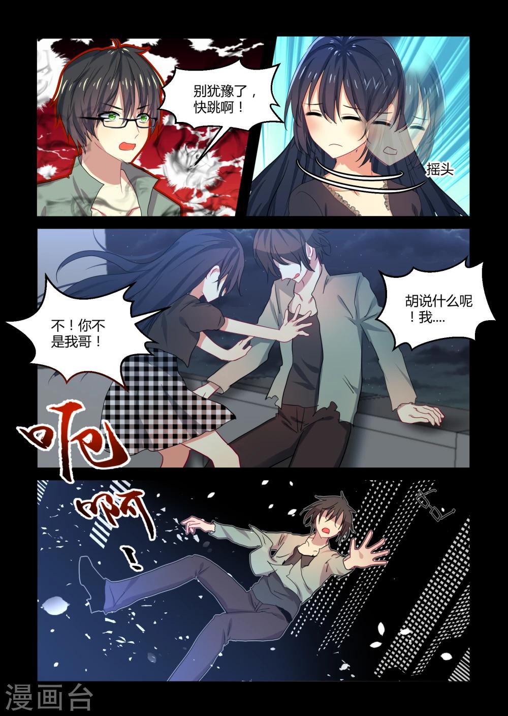 第35话16