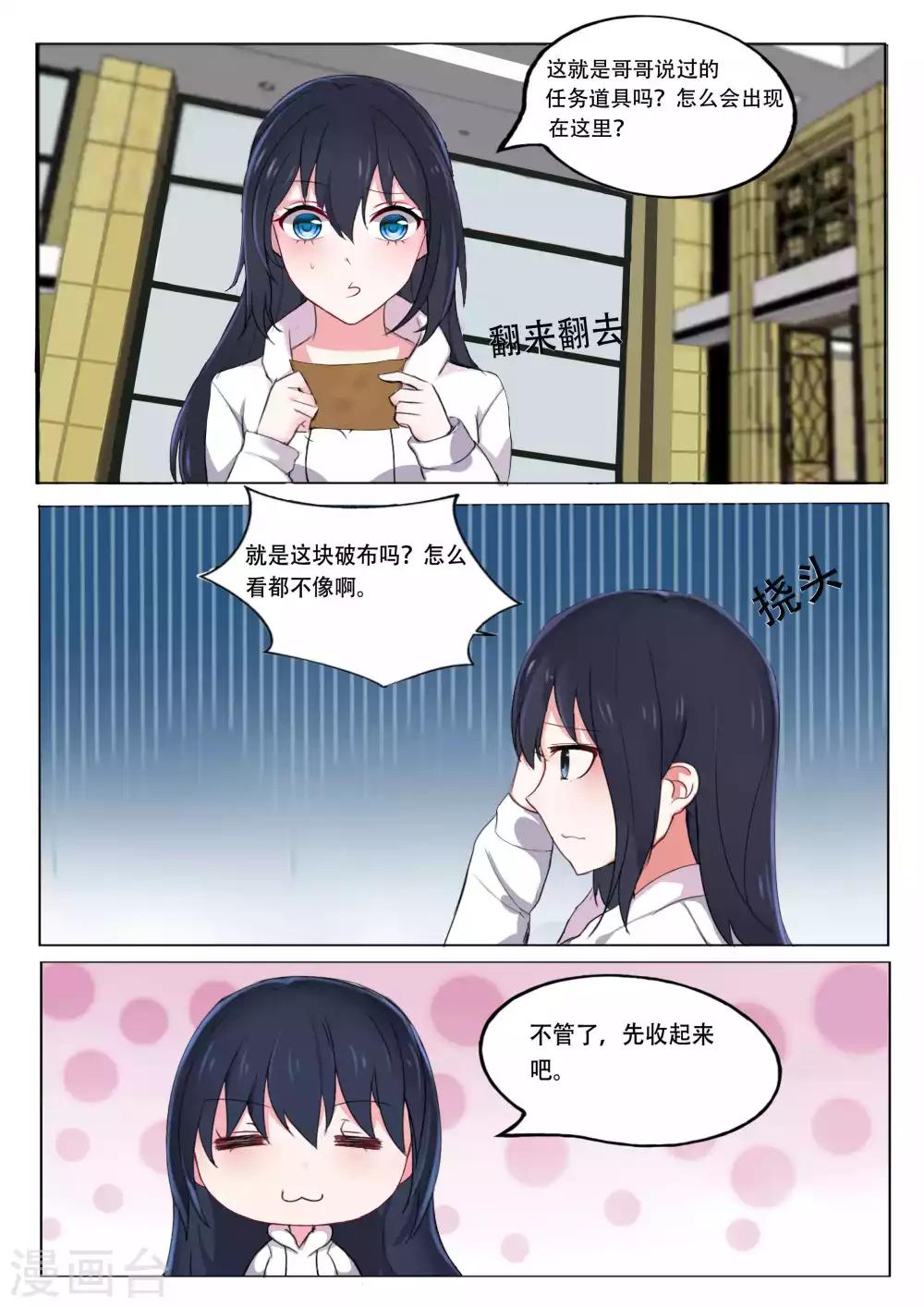 第47话0