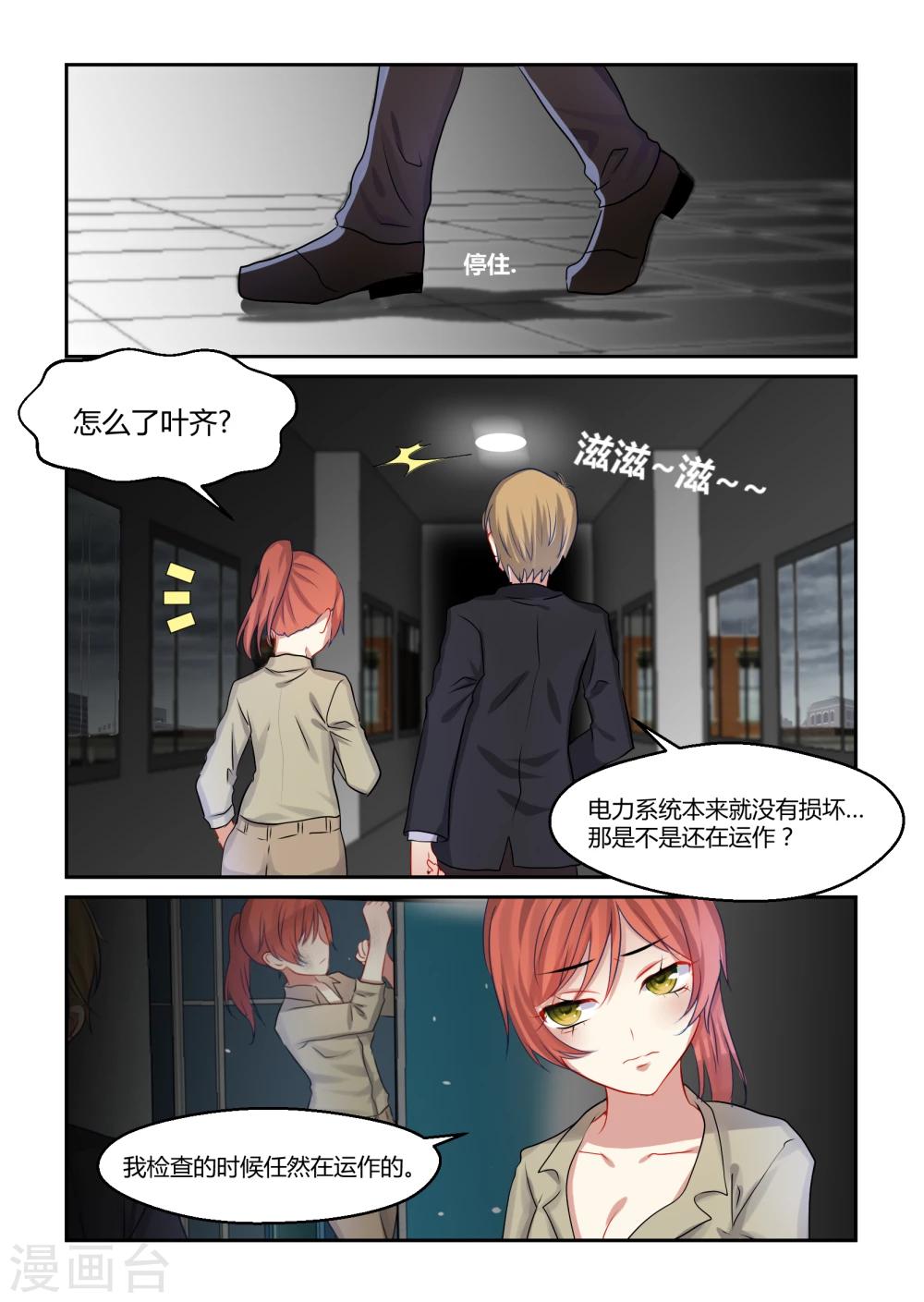 第10话1