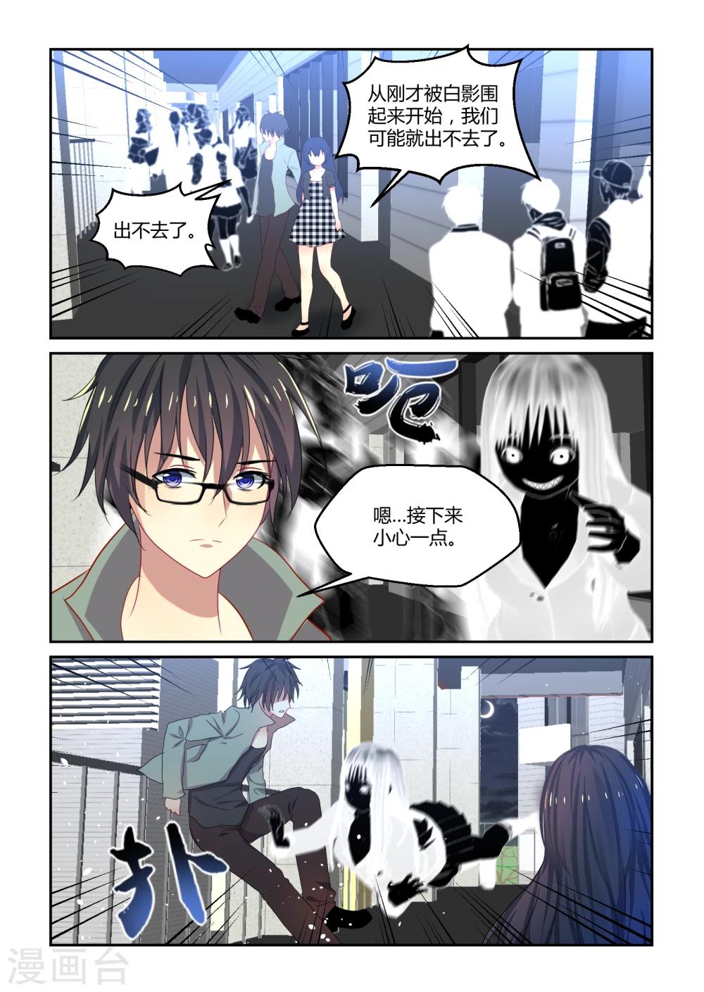 第34话12
