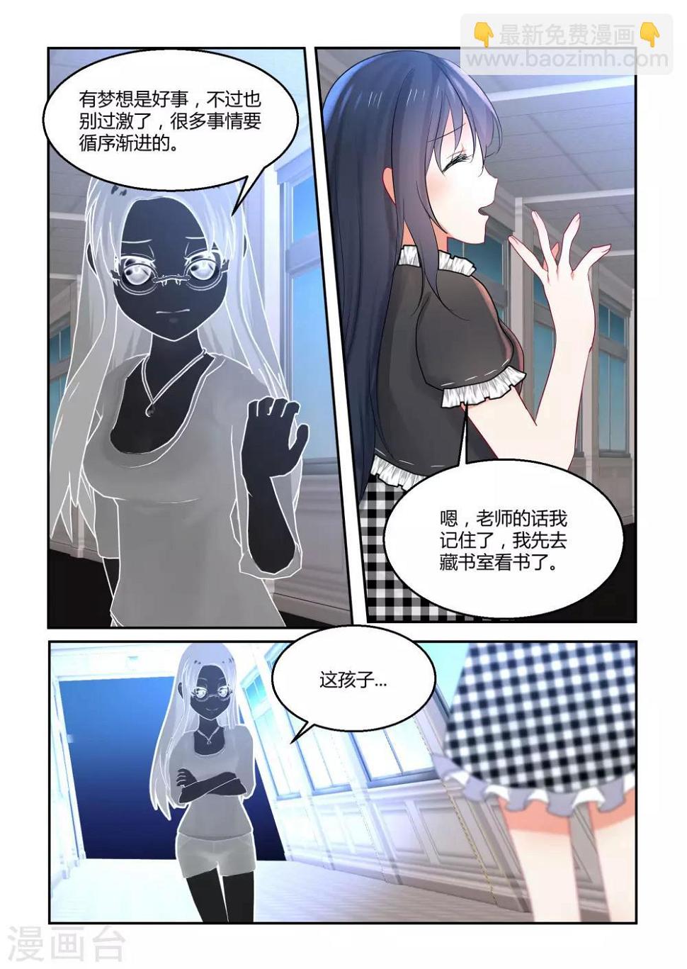 第39话8