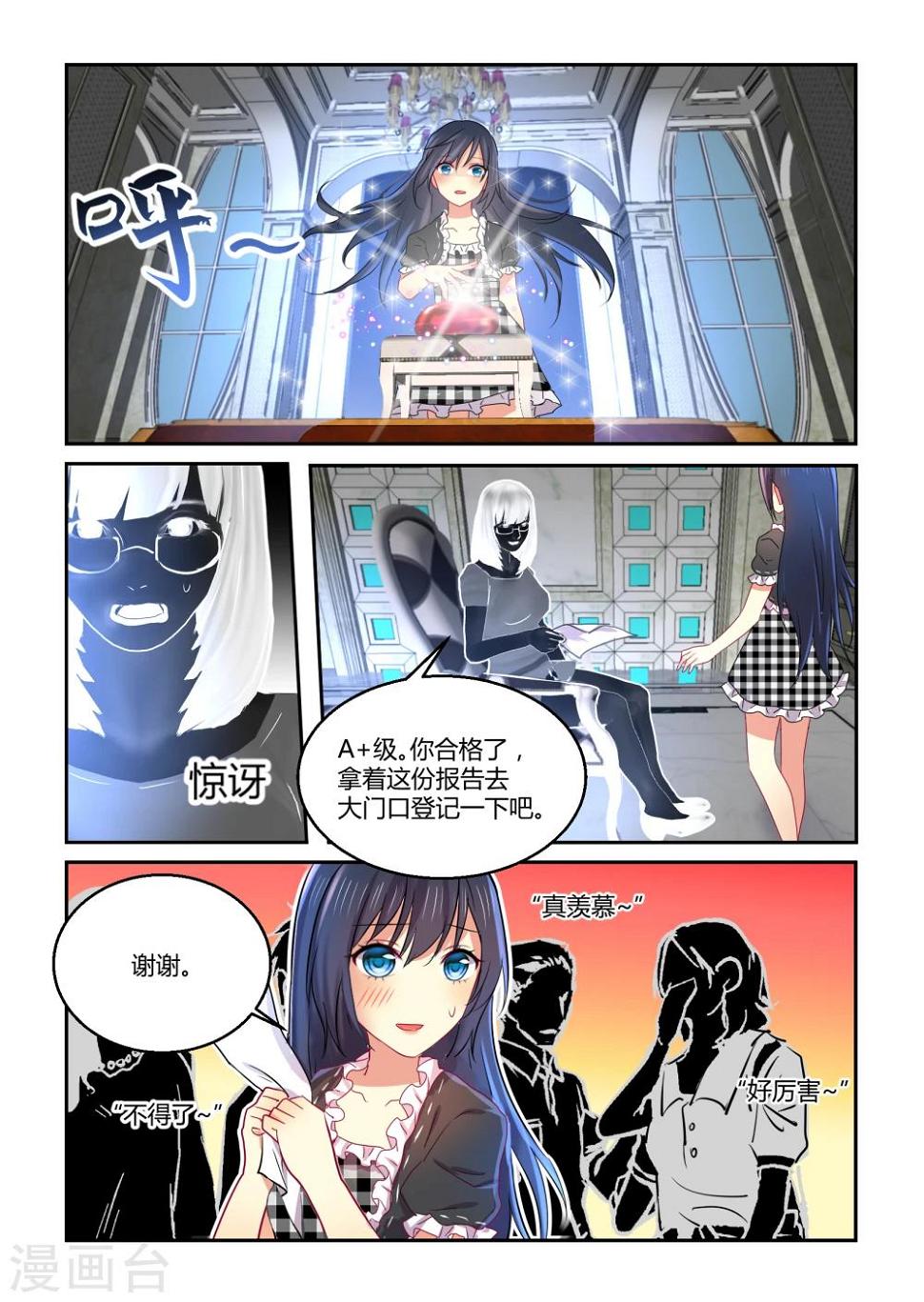 第37话15
