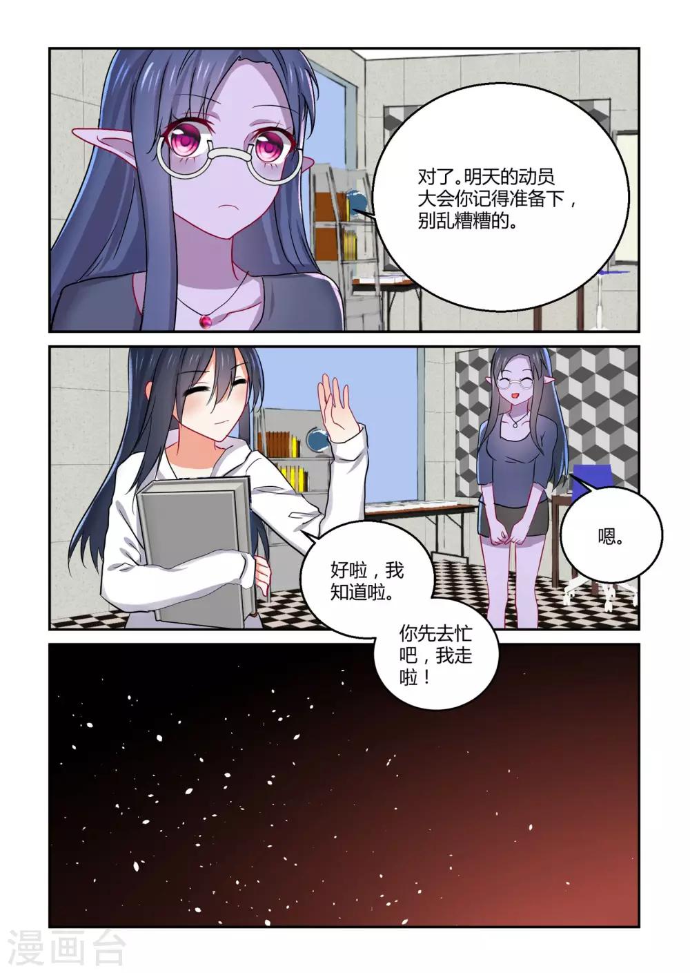 第41话15