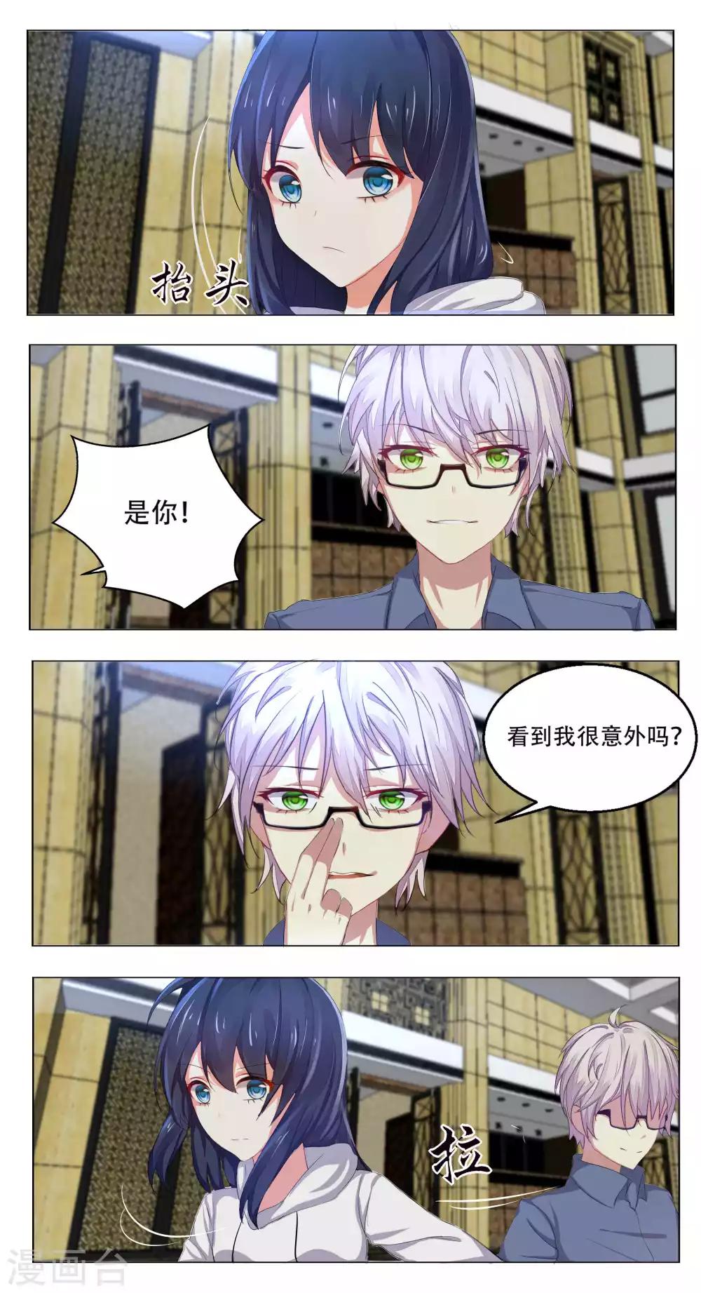 第49话6