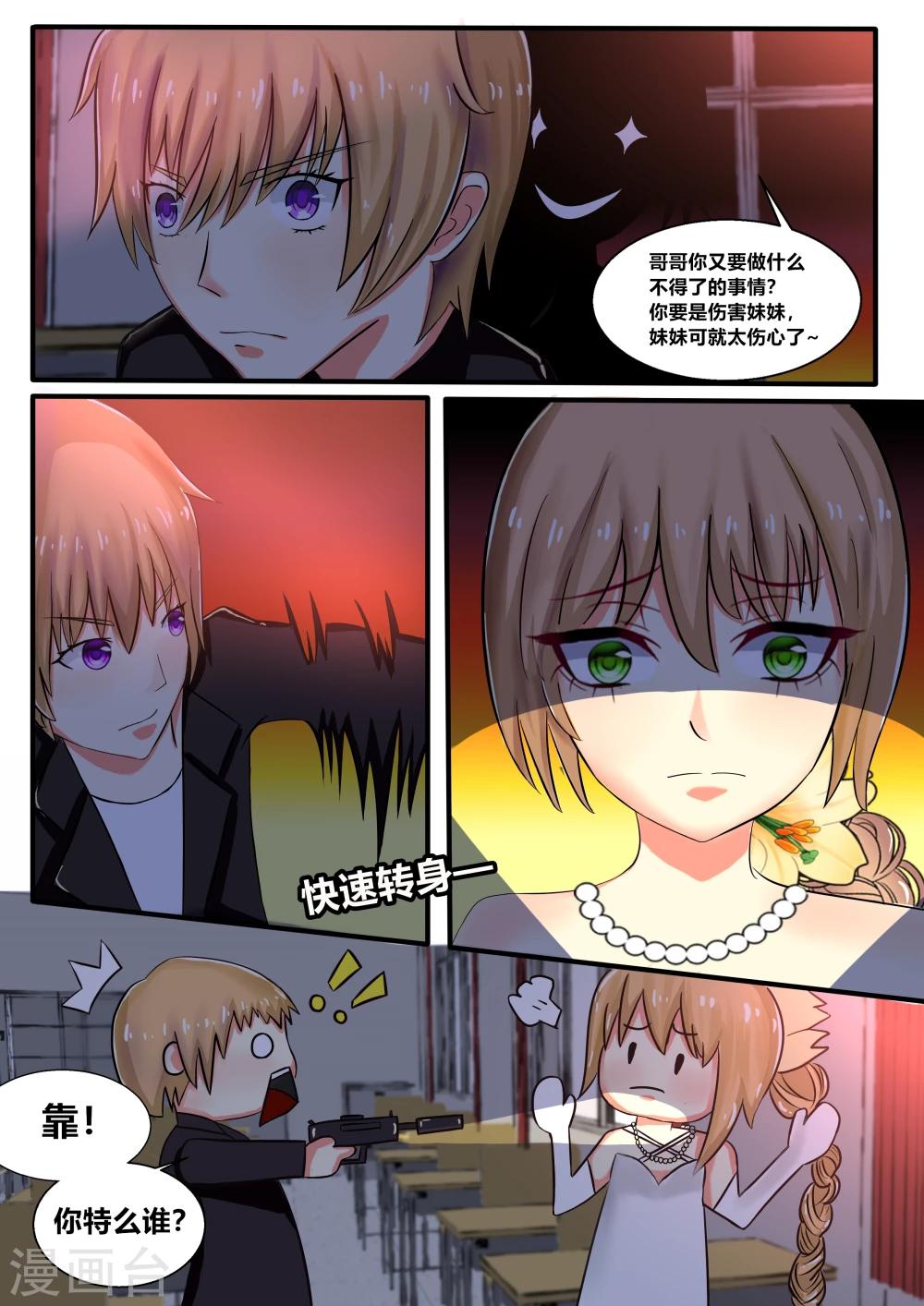 第44话1
