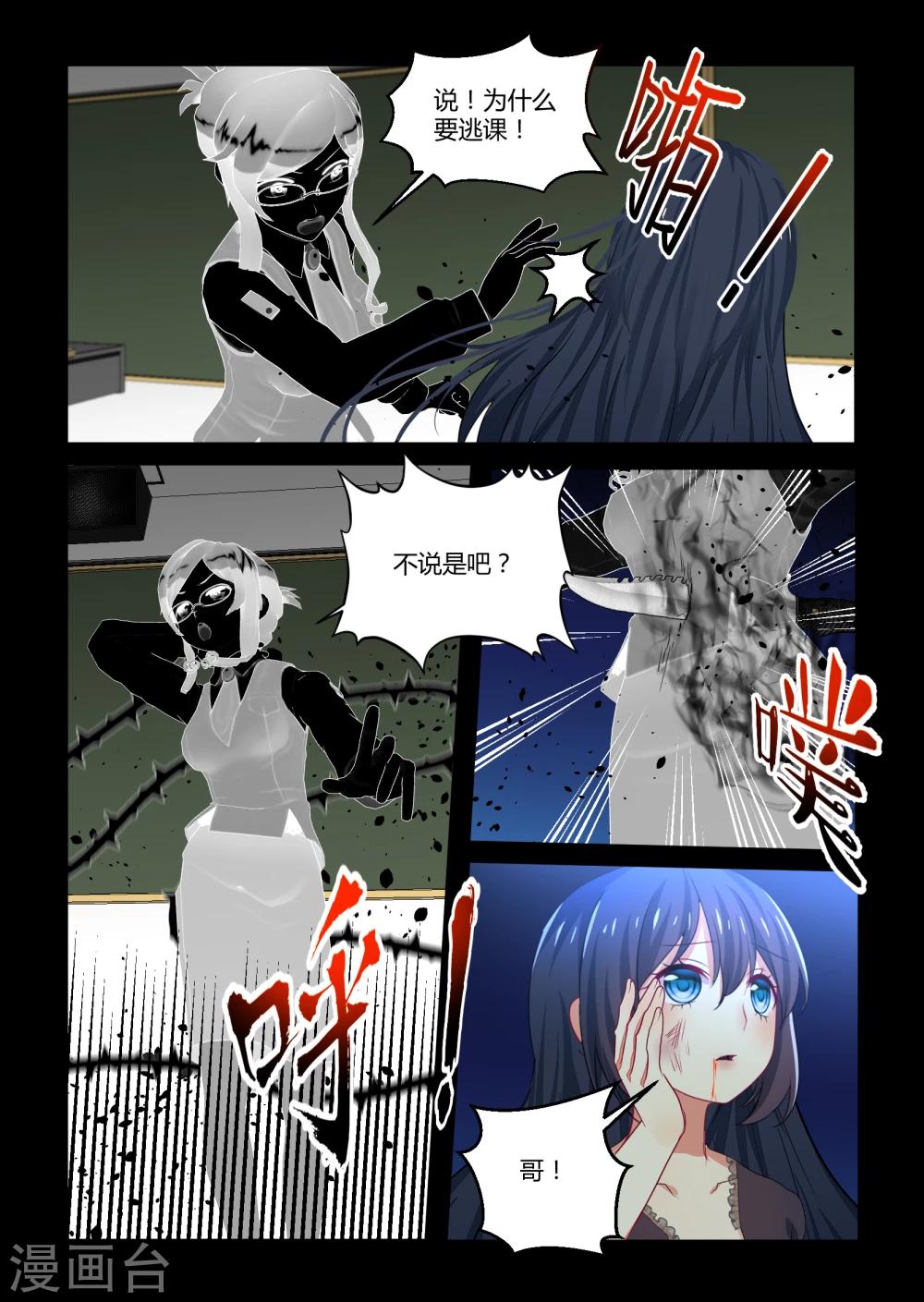 第35话12