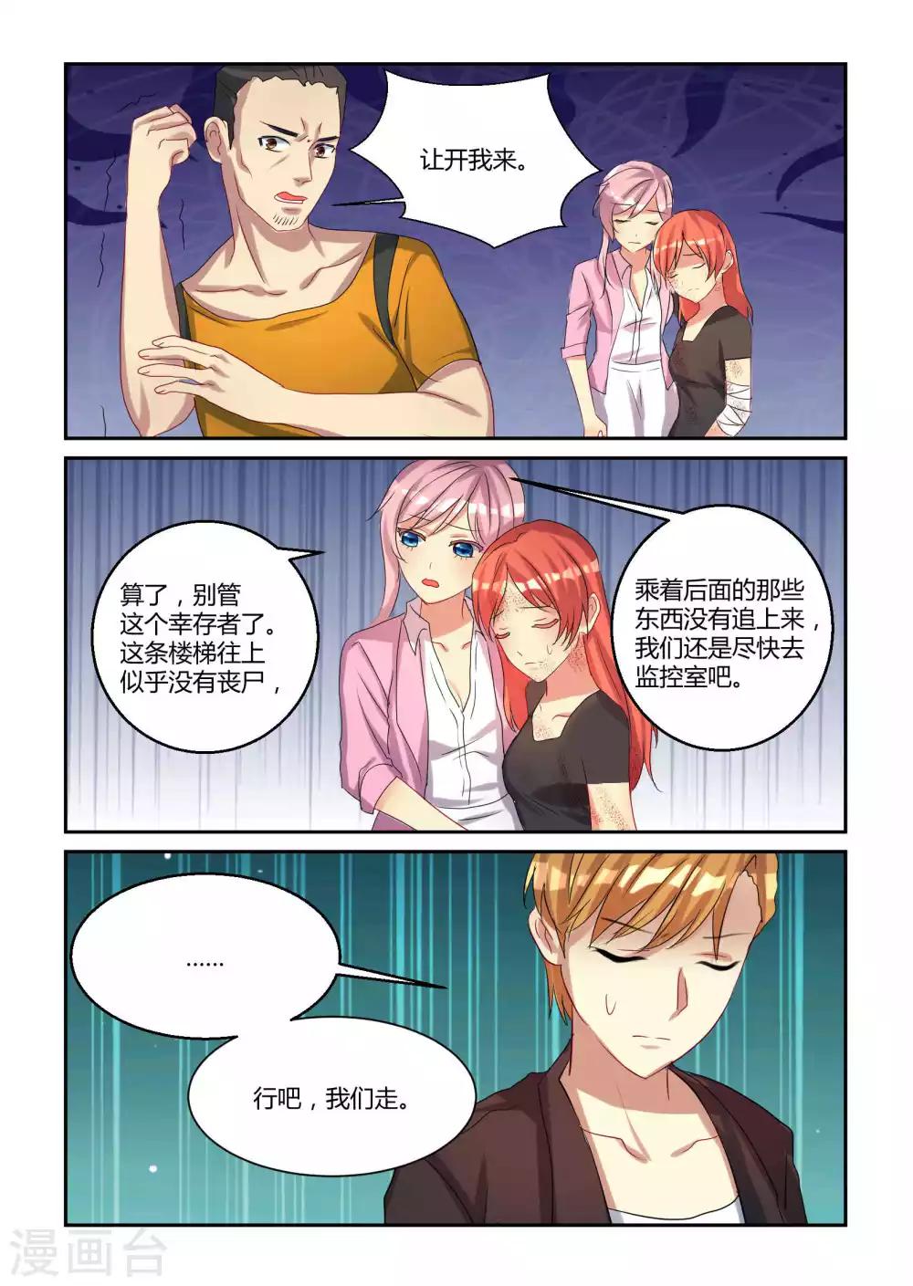 第19话11