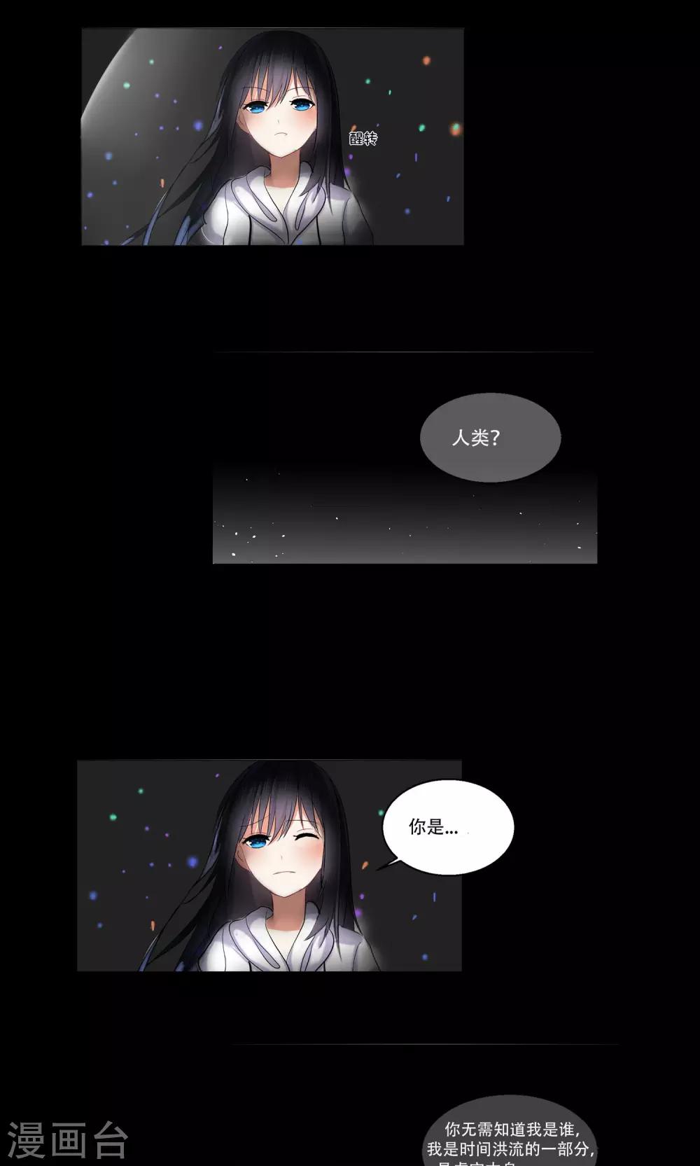 最终话12