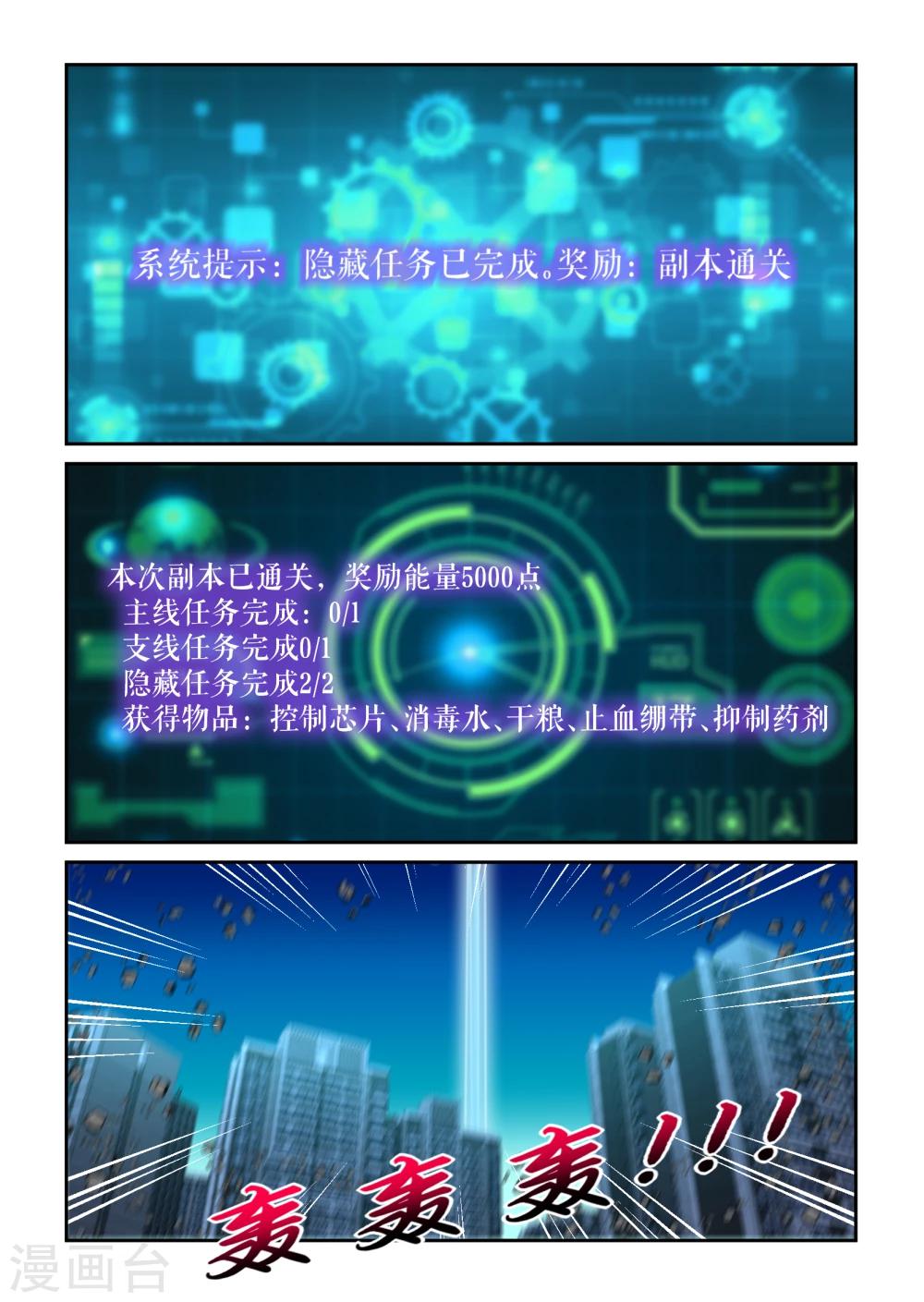 第27话1