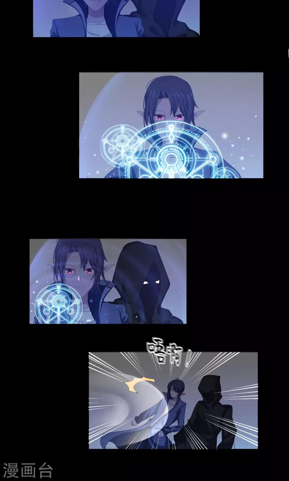 最终话3