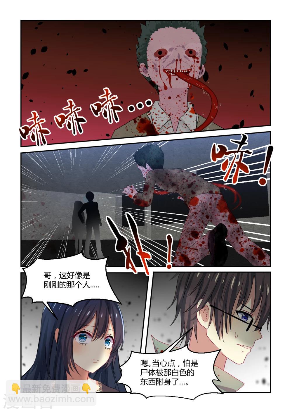 第35话1