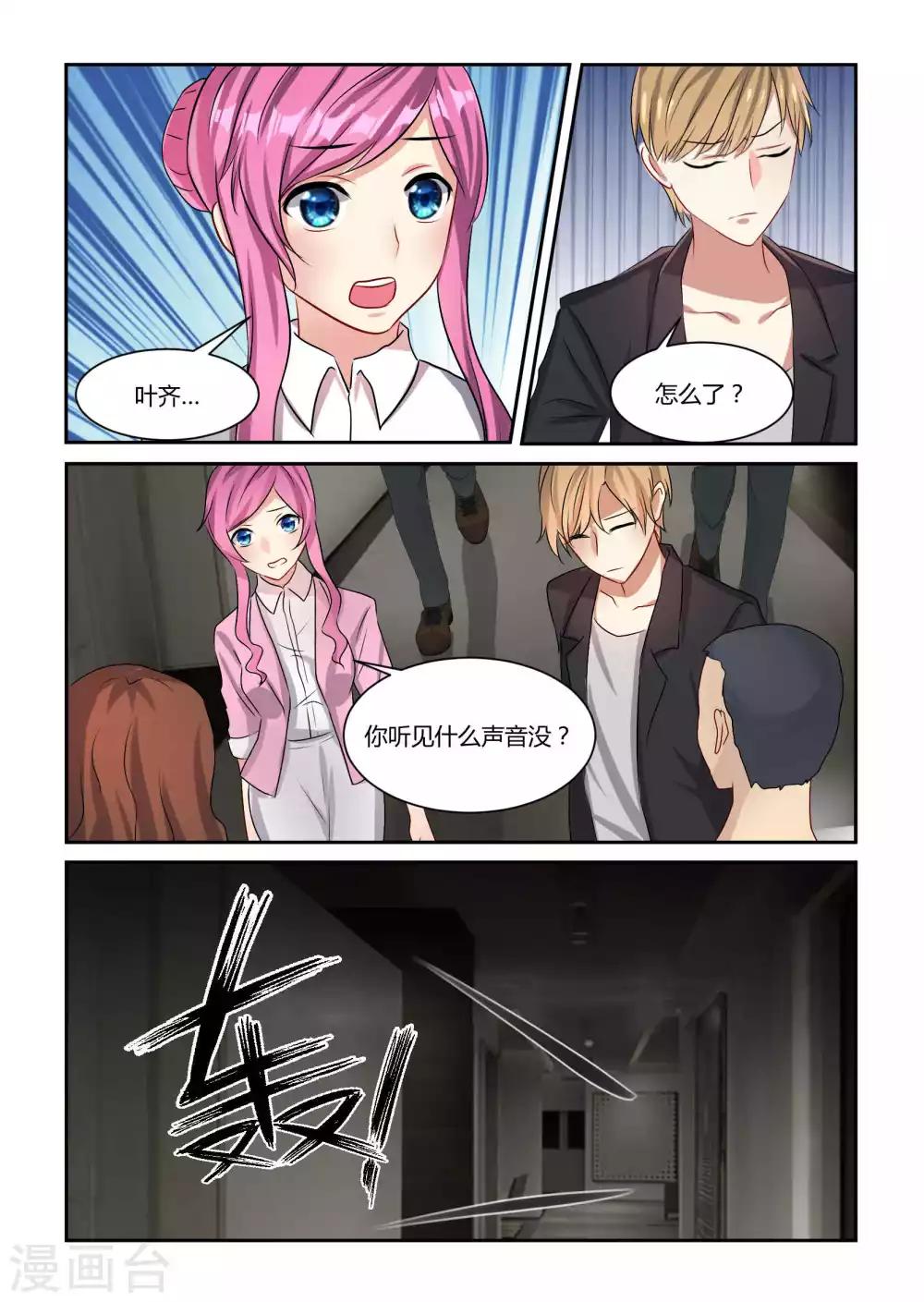 第16话3