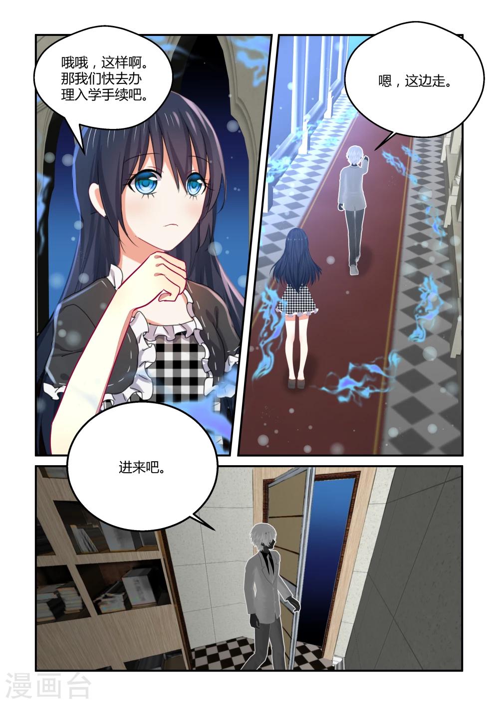 第38话1