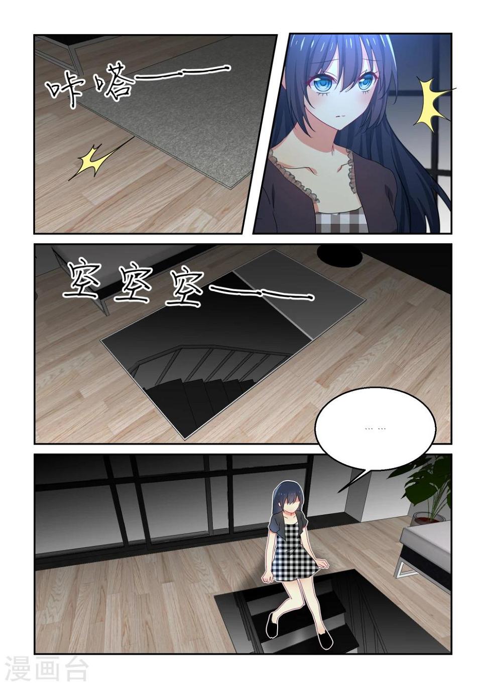 第36话1