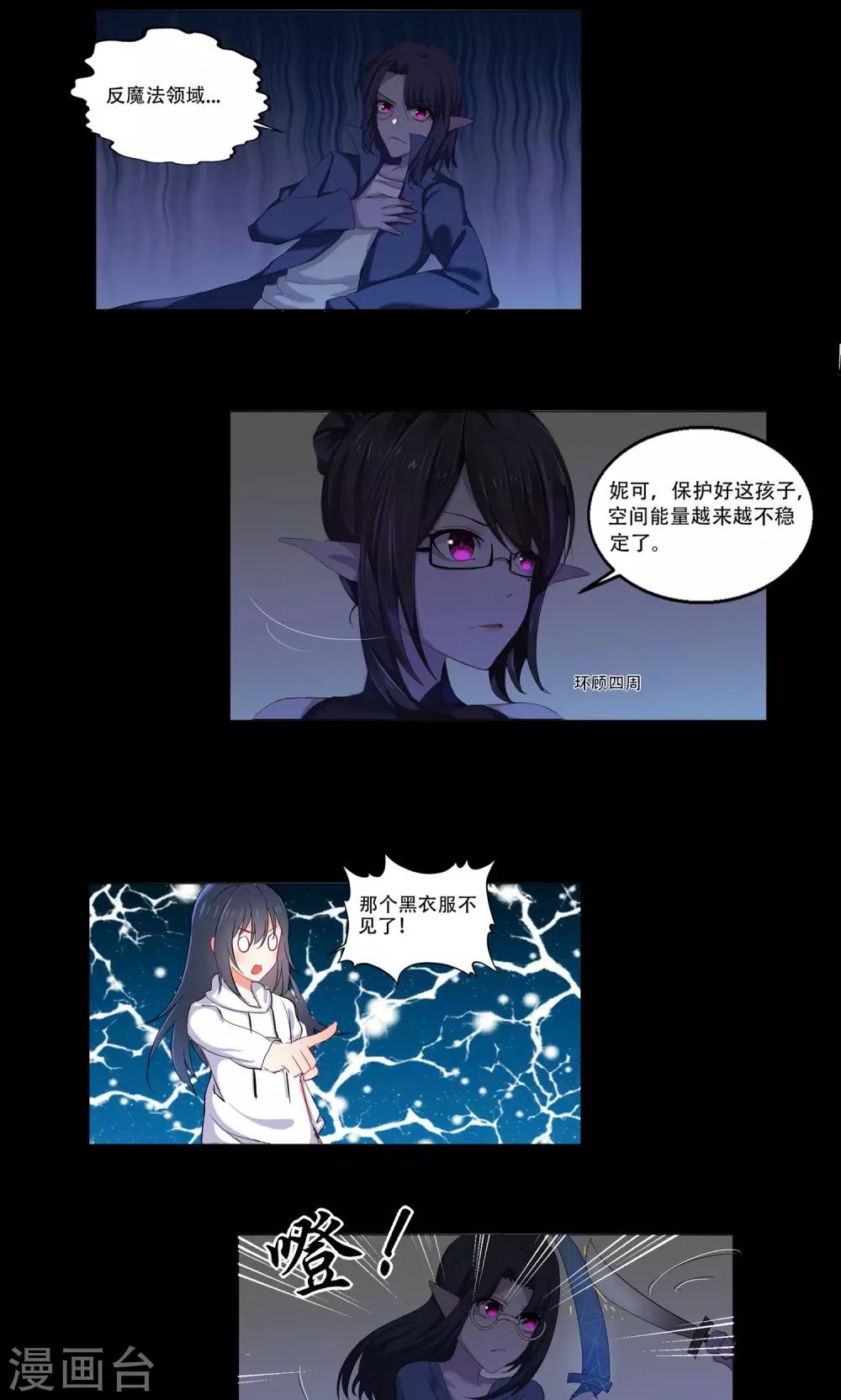 最终话4
