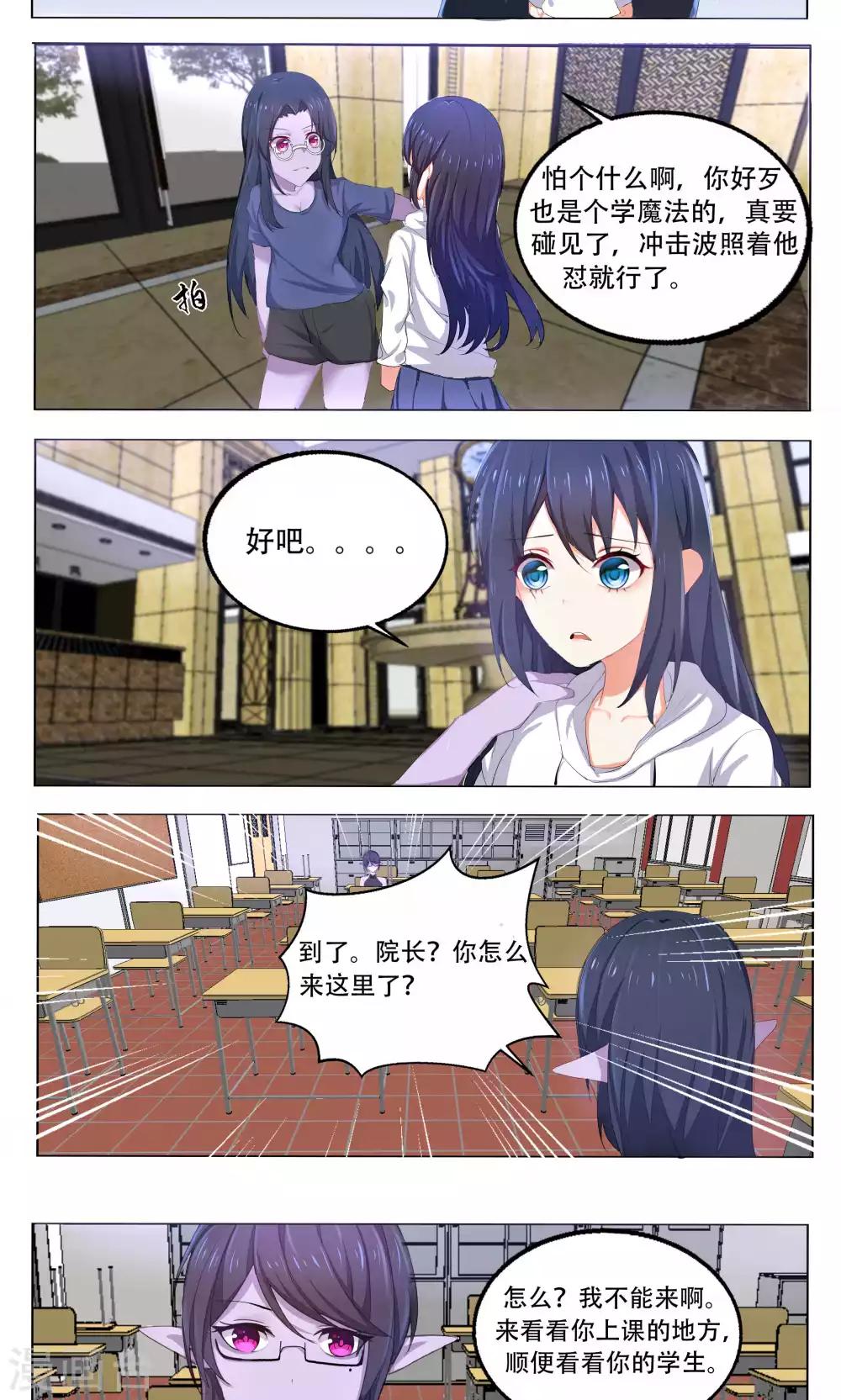 第50话8