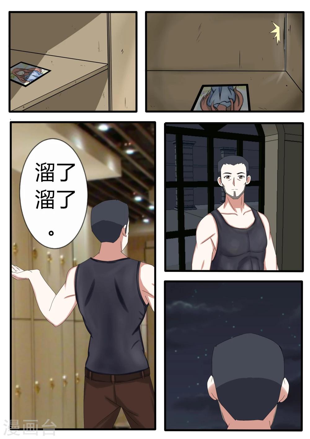 番外35