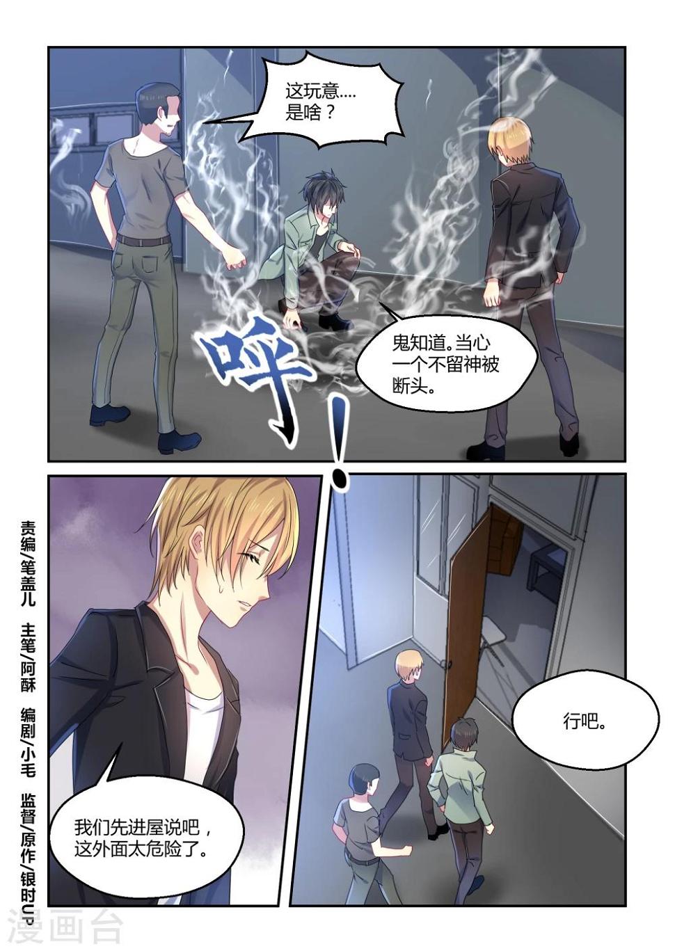 第37话0