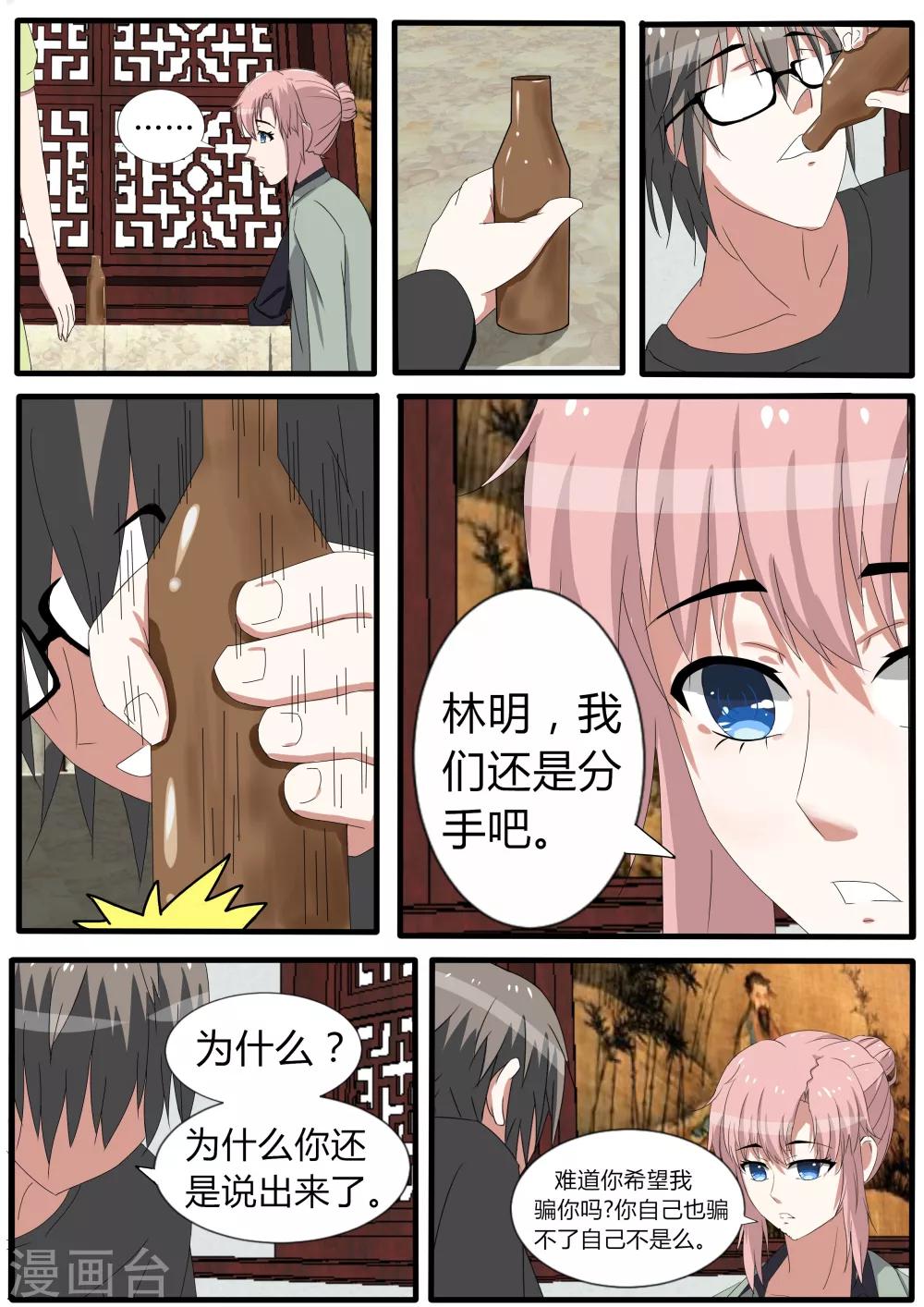 番外7