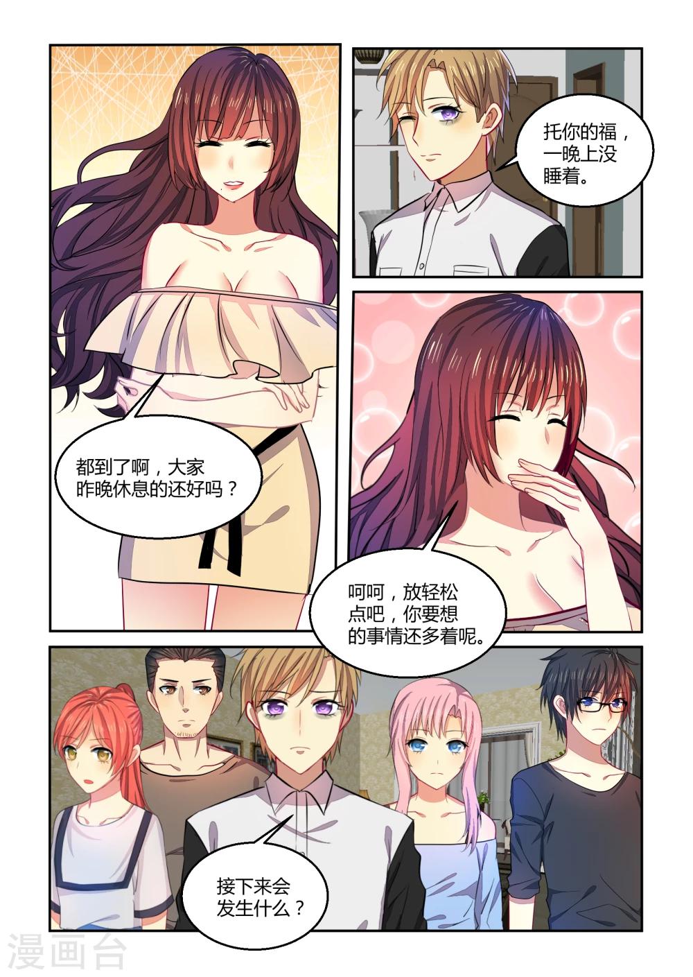 第28话1