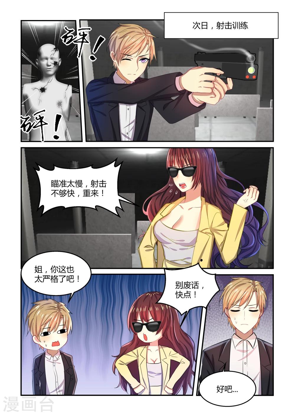 第29话1