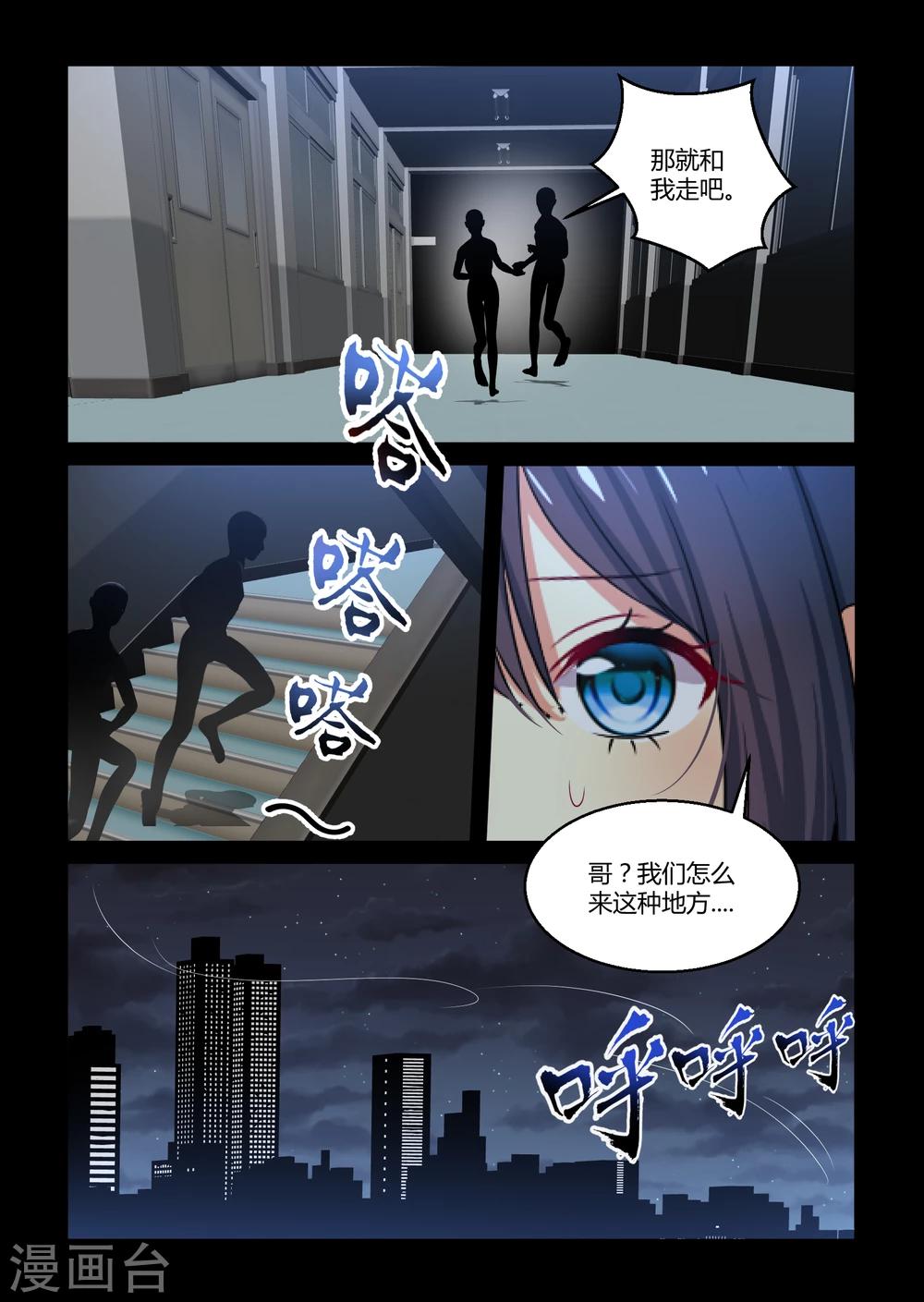第35话14