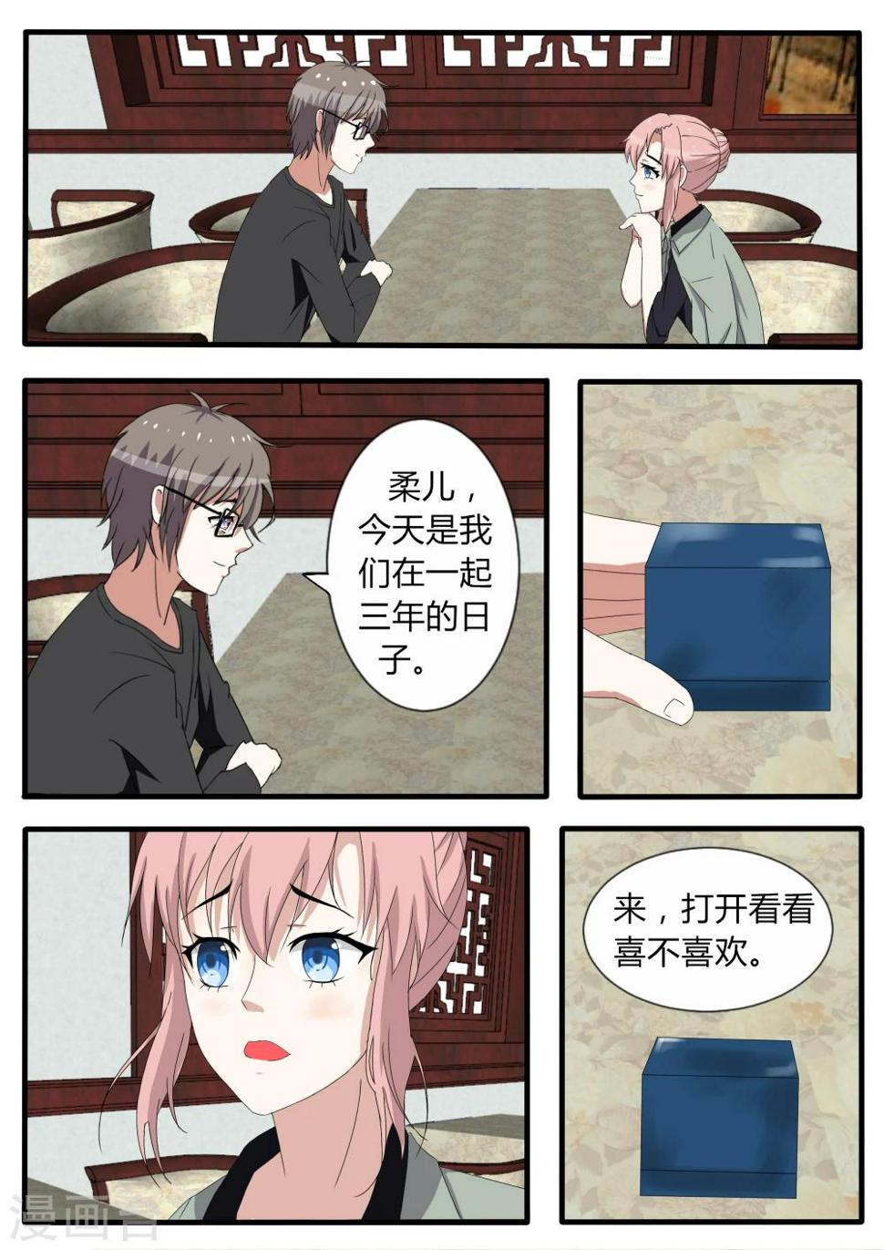 番外2