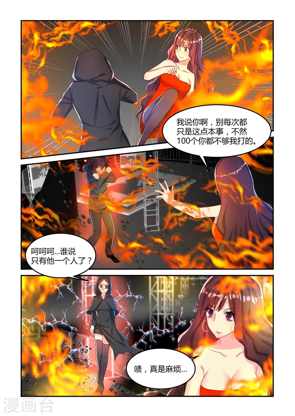 第23话1