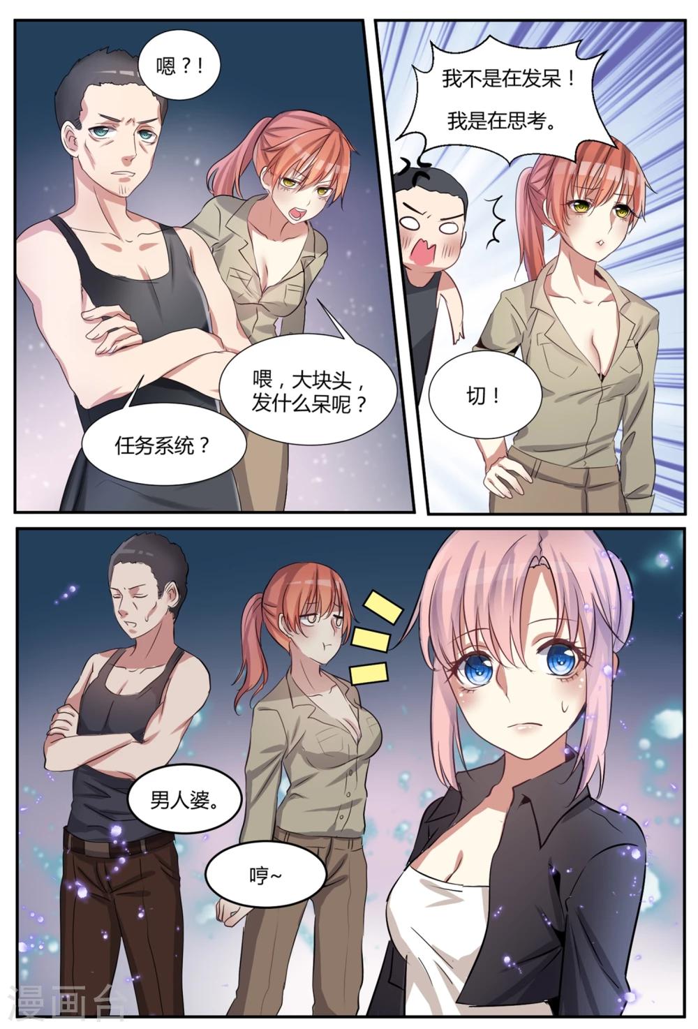 第6话1