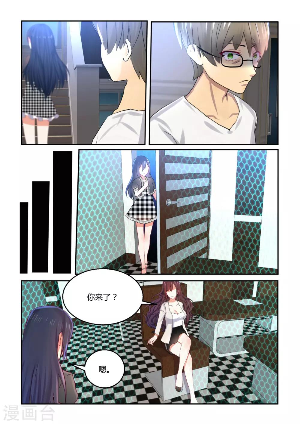 第39话14