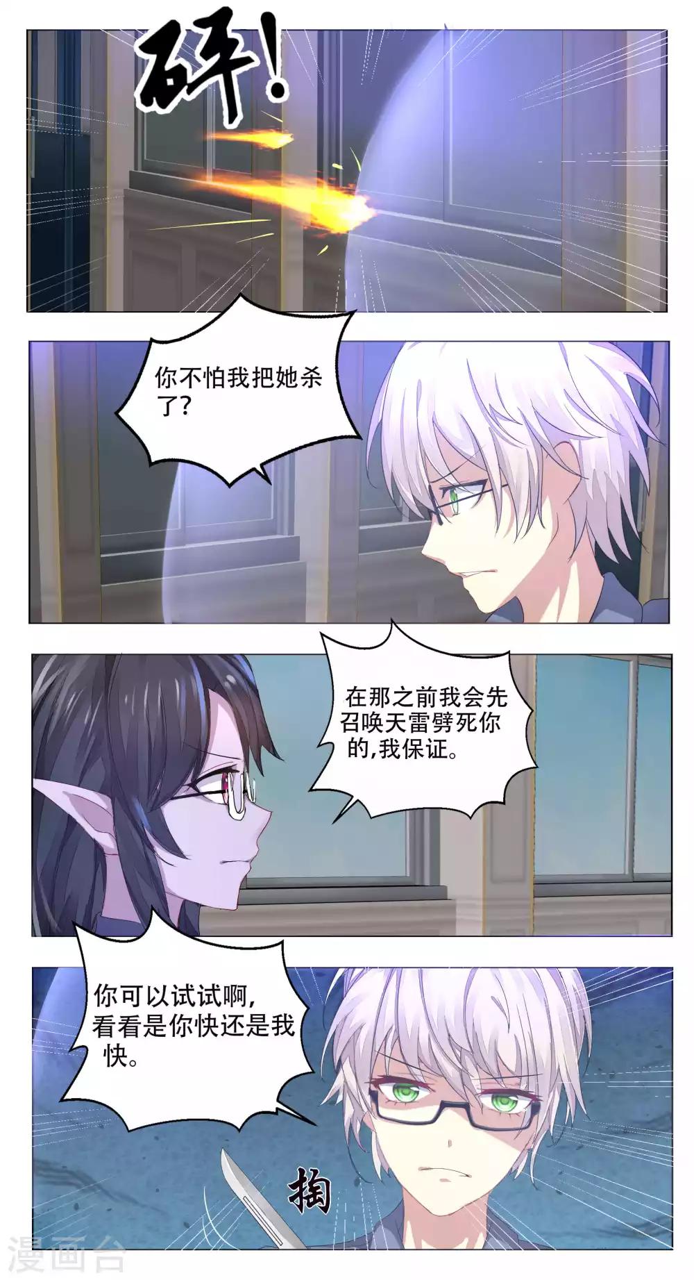 第49话10