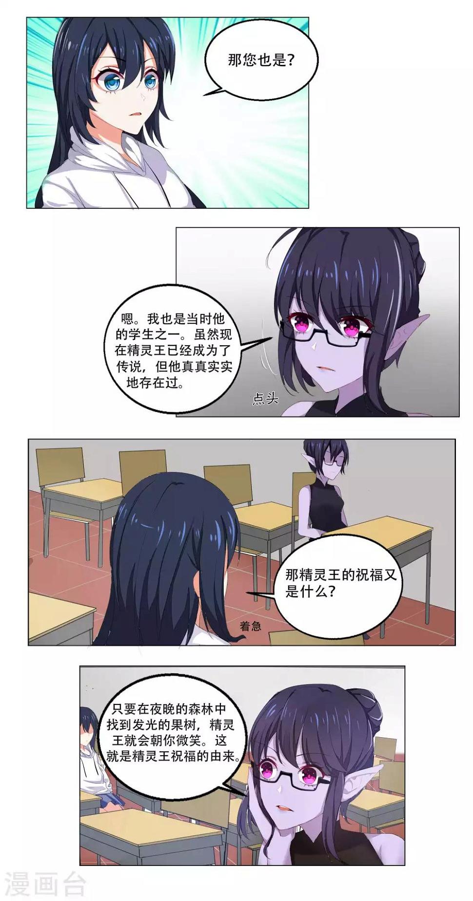 第51话2