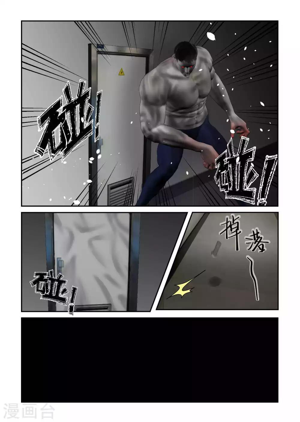 第16话2