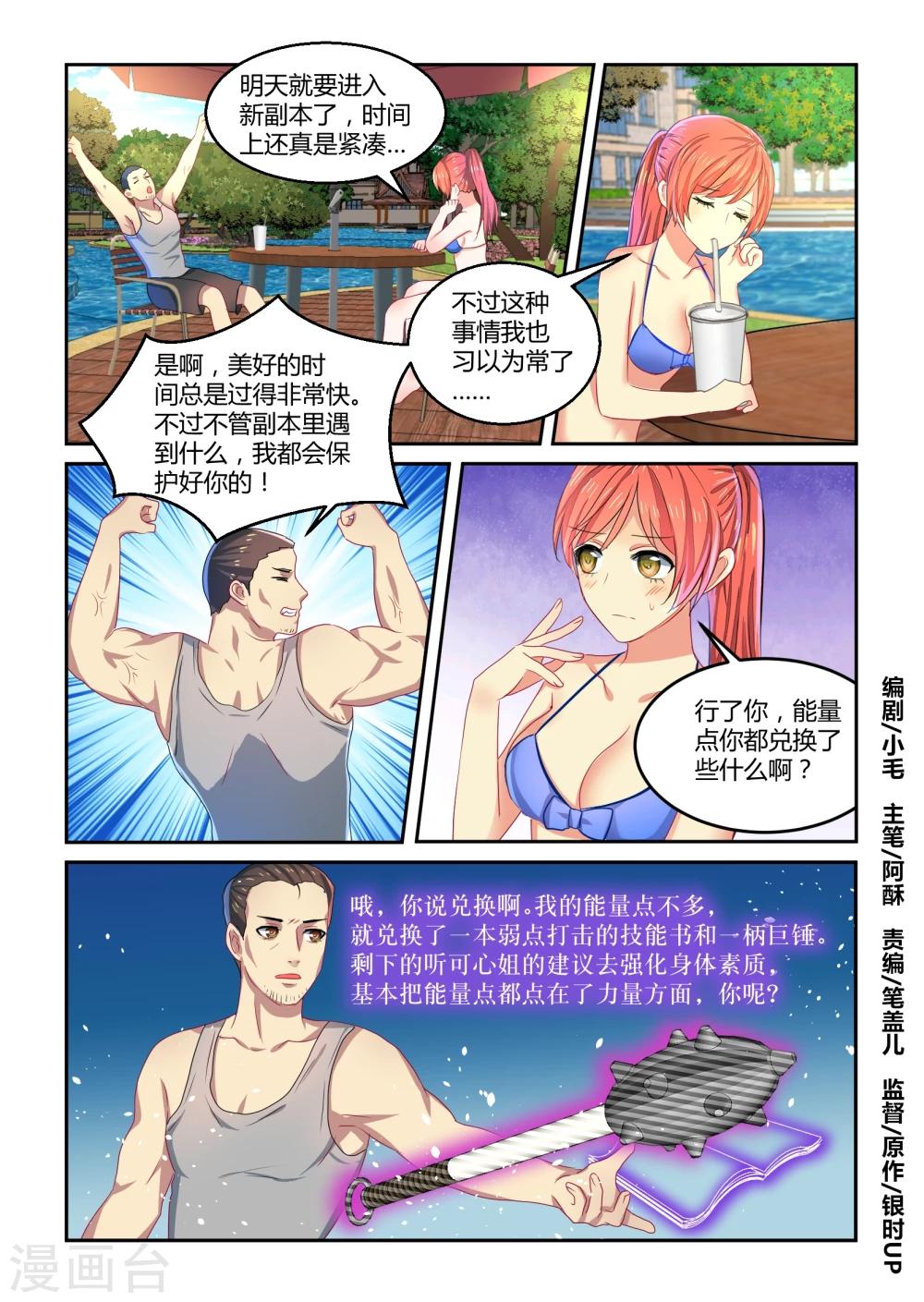 第30话0