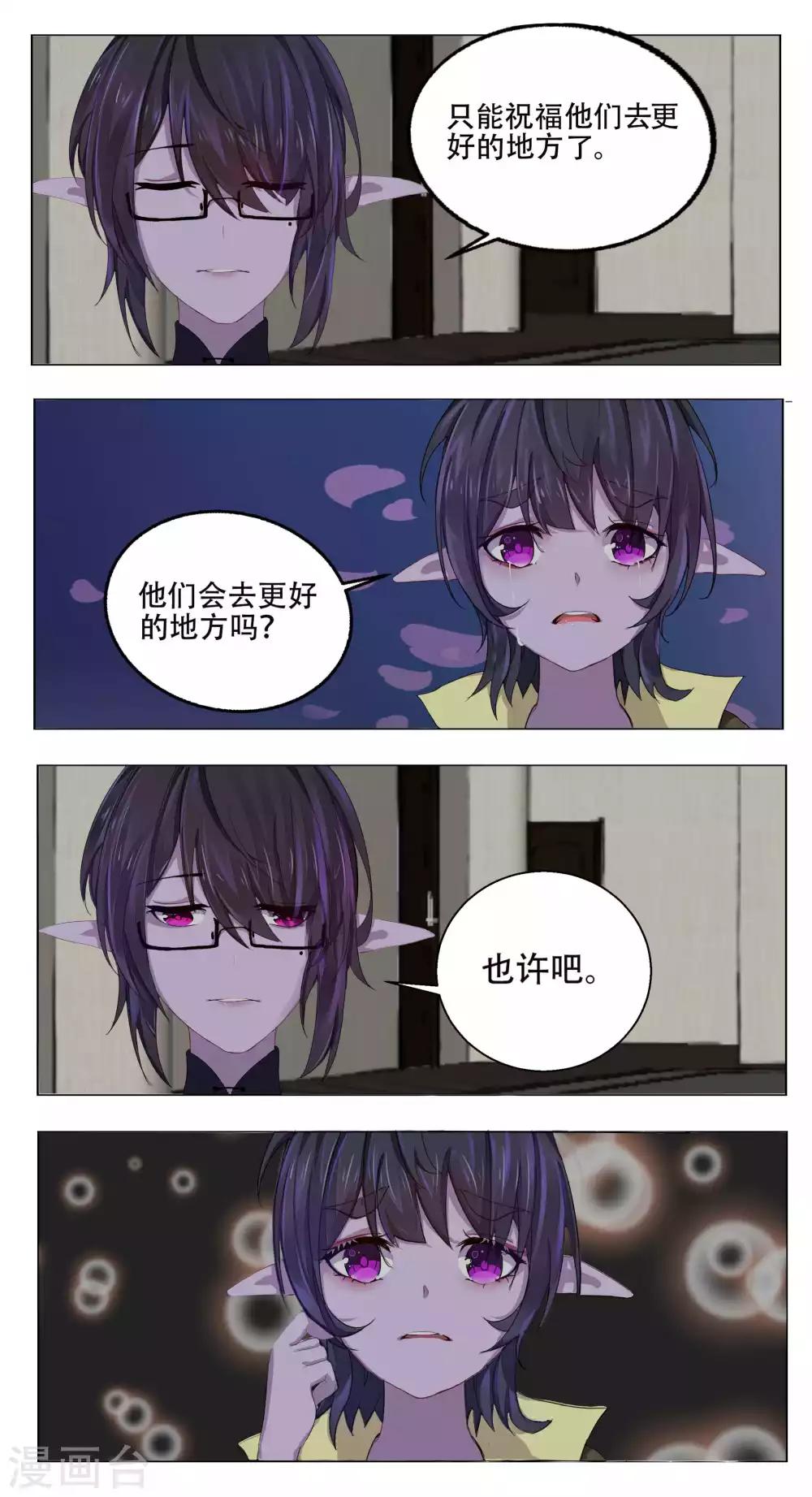 第49话1