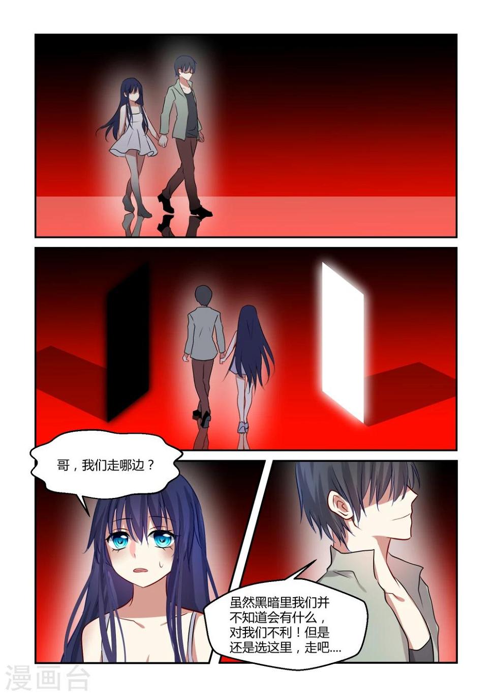 第11话9