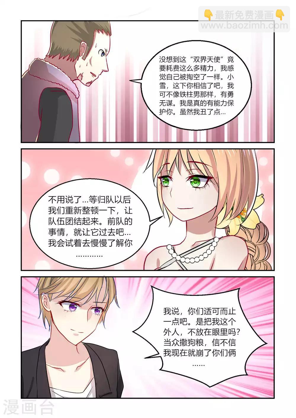 第46话1