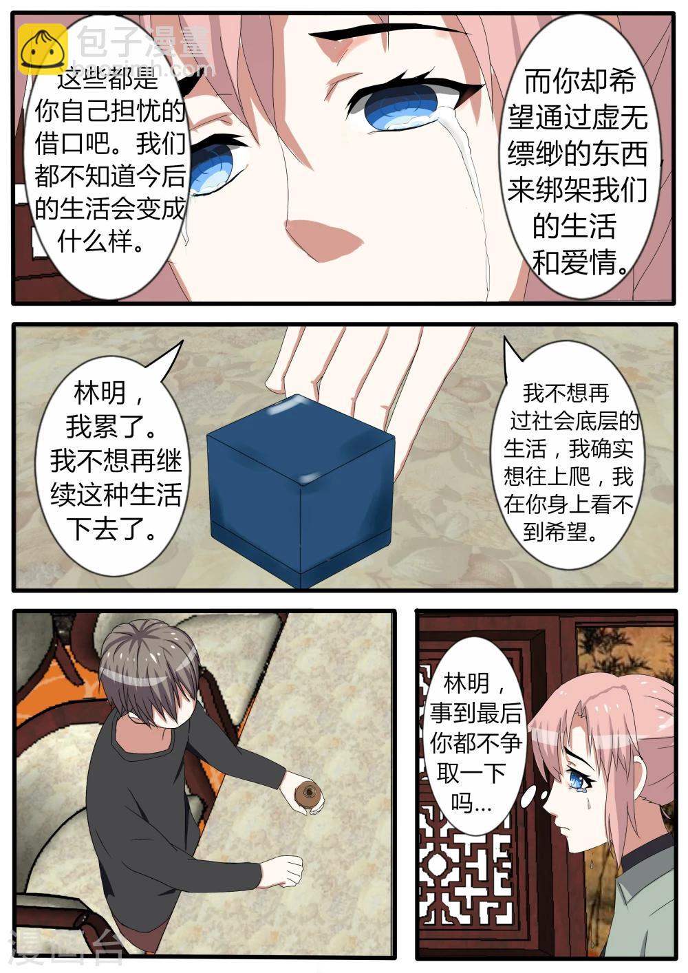 番外10