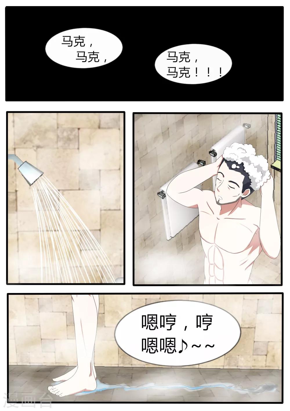 番外32