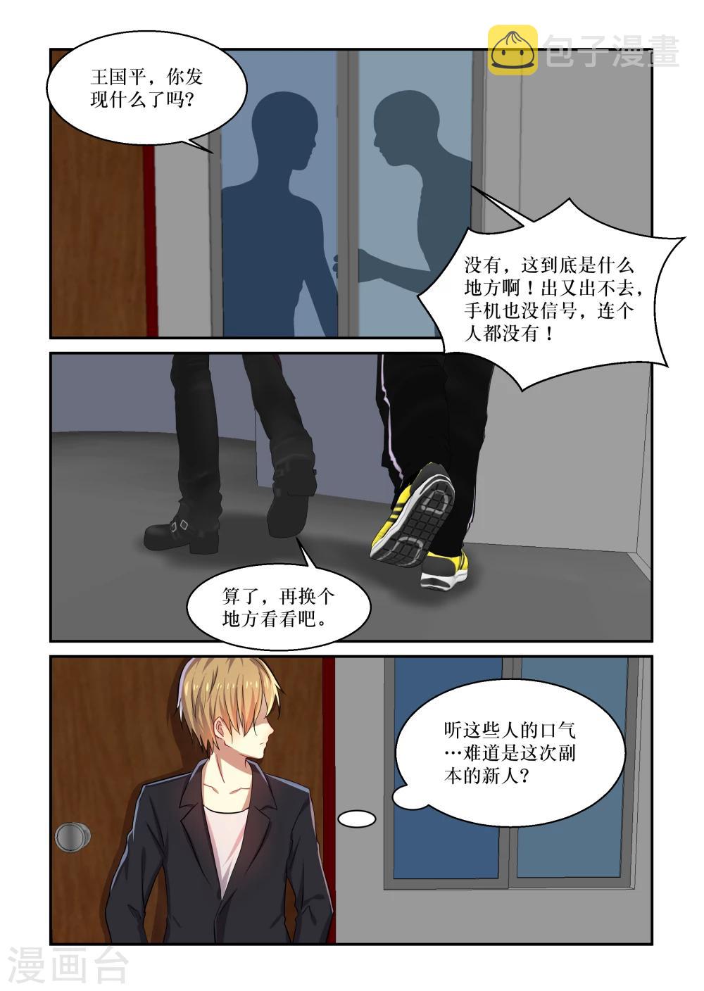 第31话13