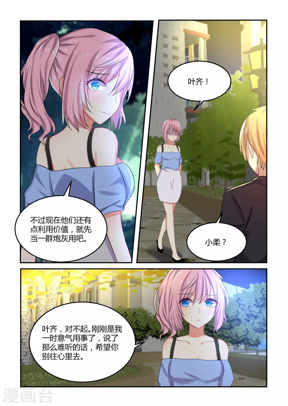 第42话12