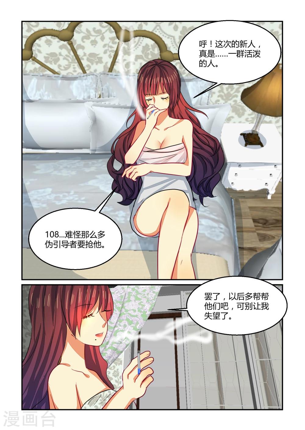 第27话11