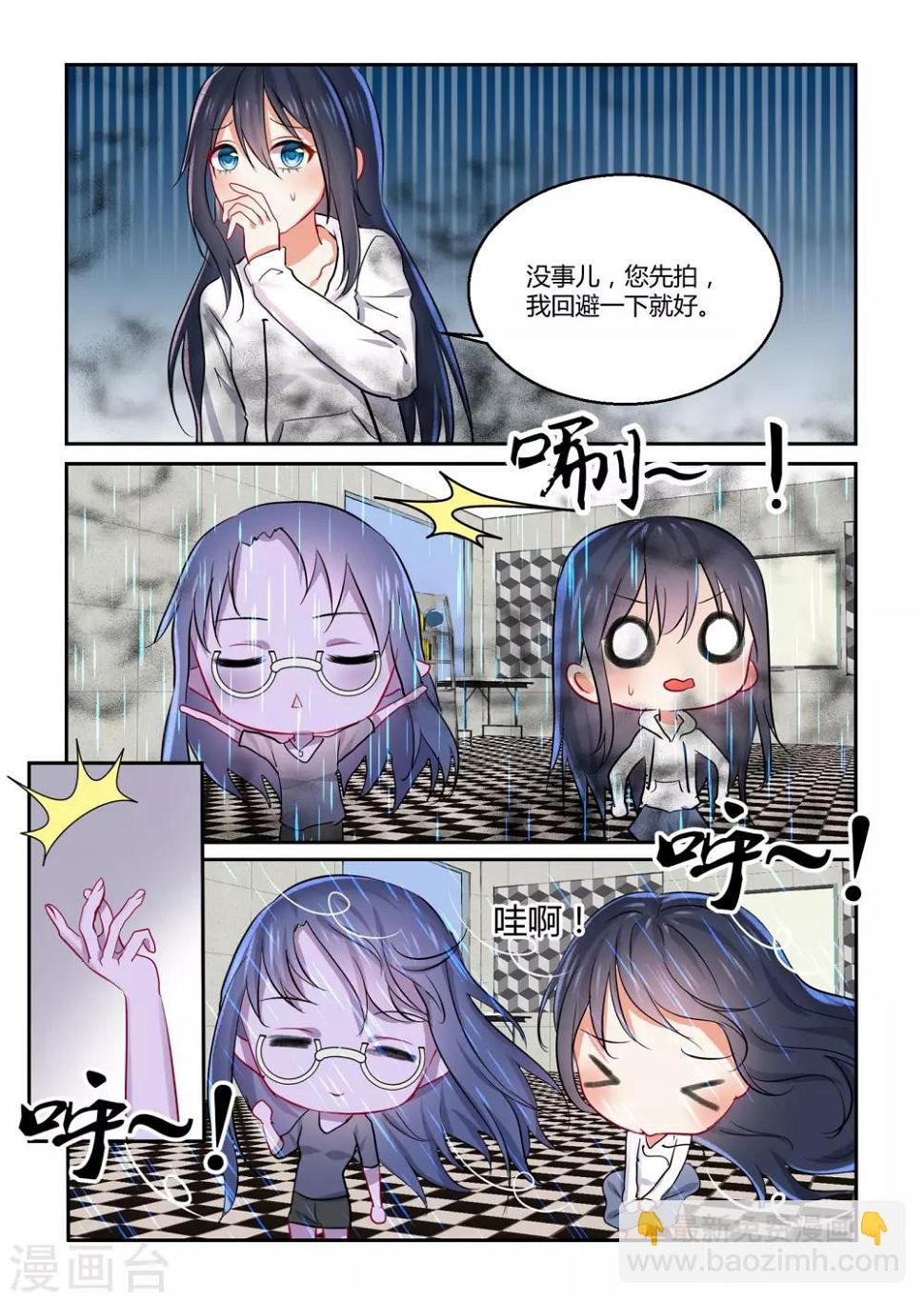 第41话4