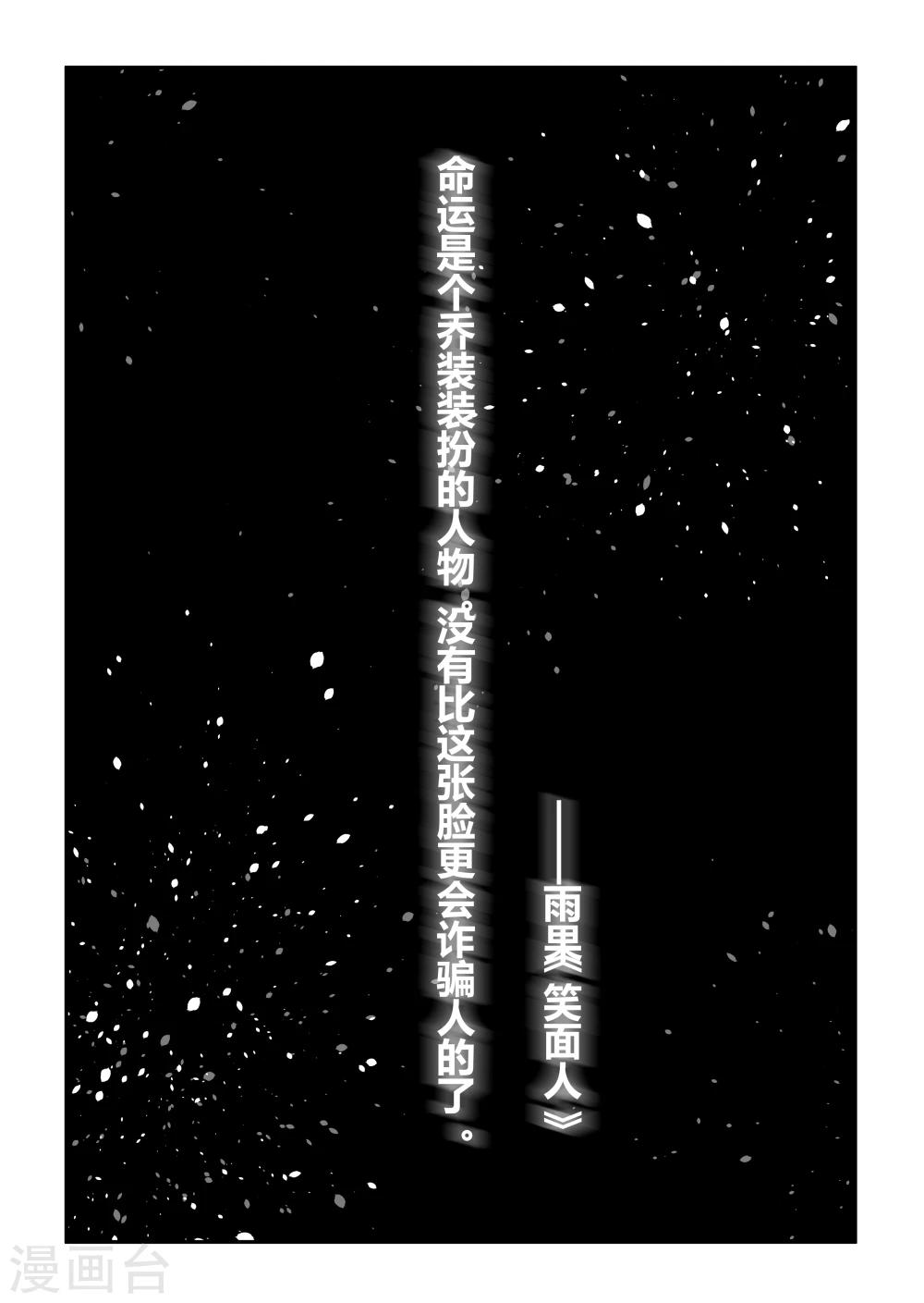 第8话0