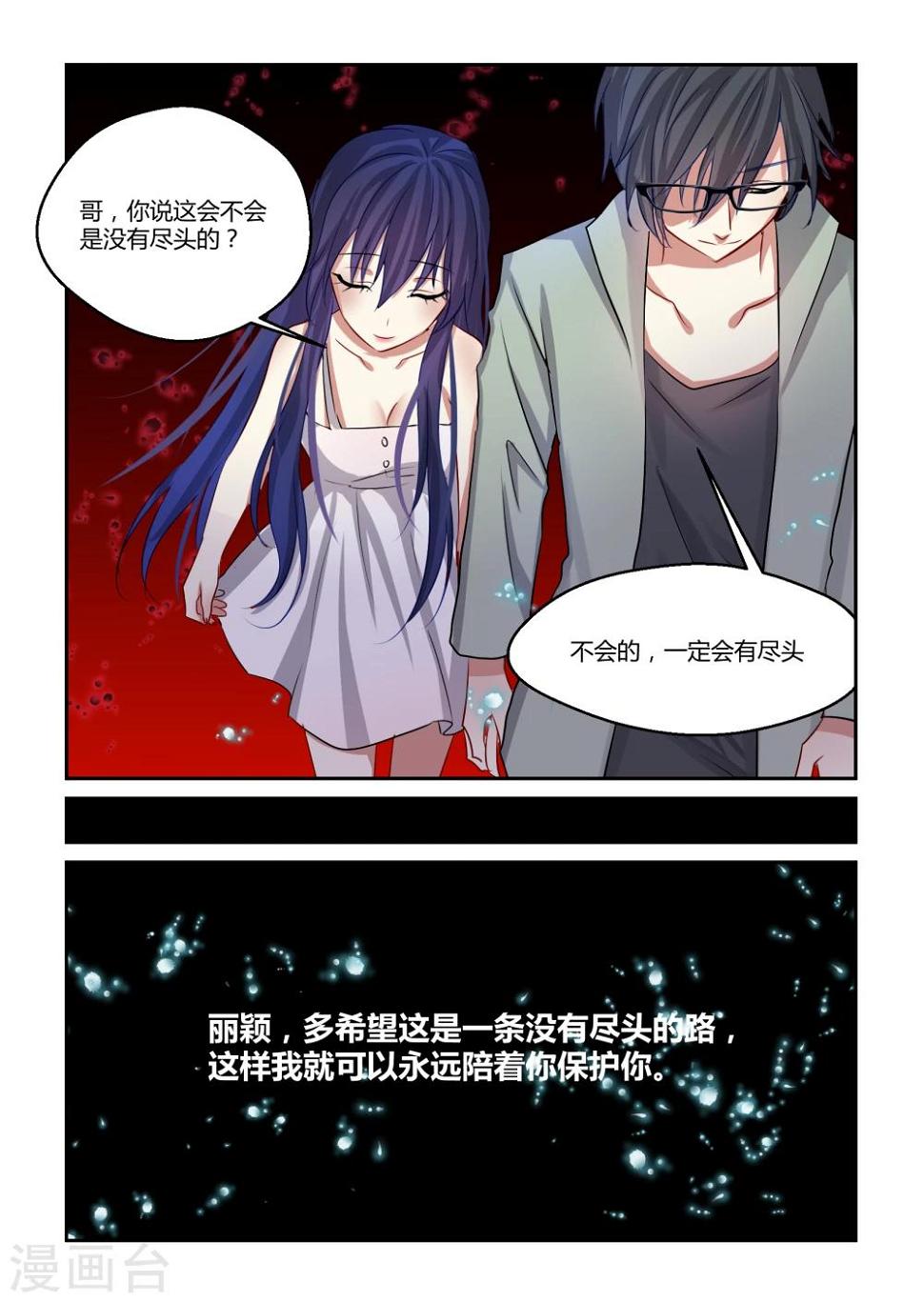第11话8