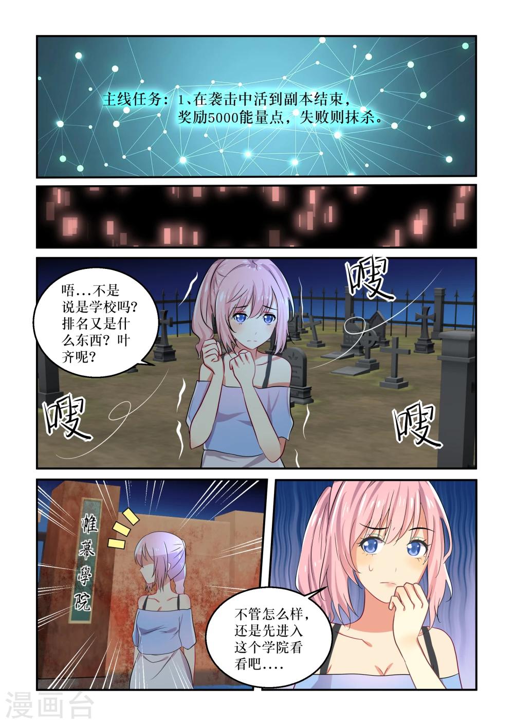 第31话1