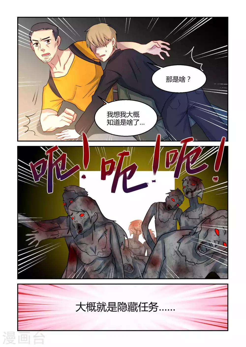 第17话7