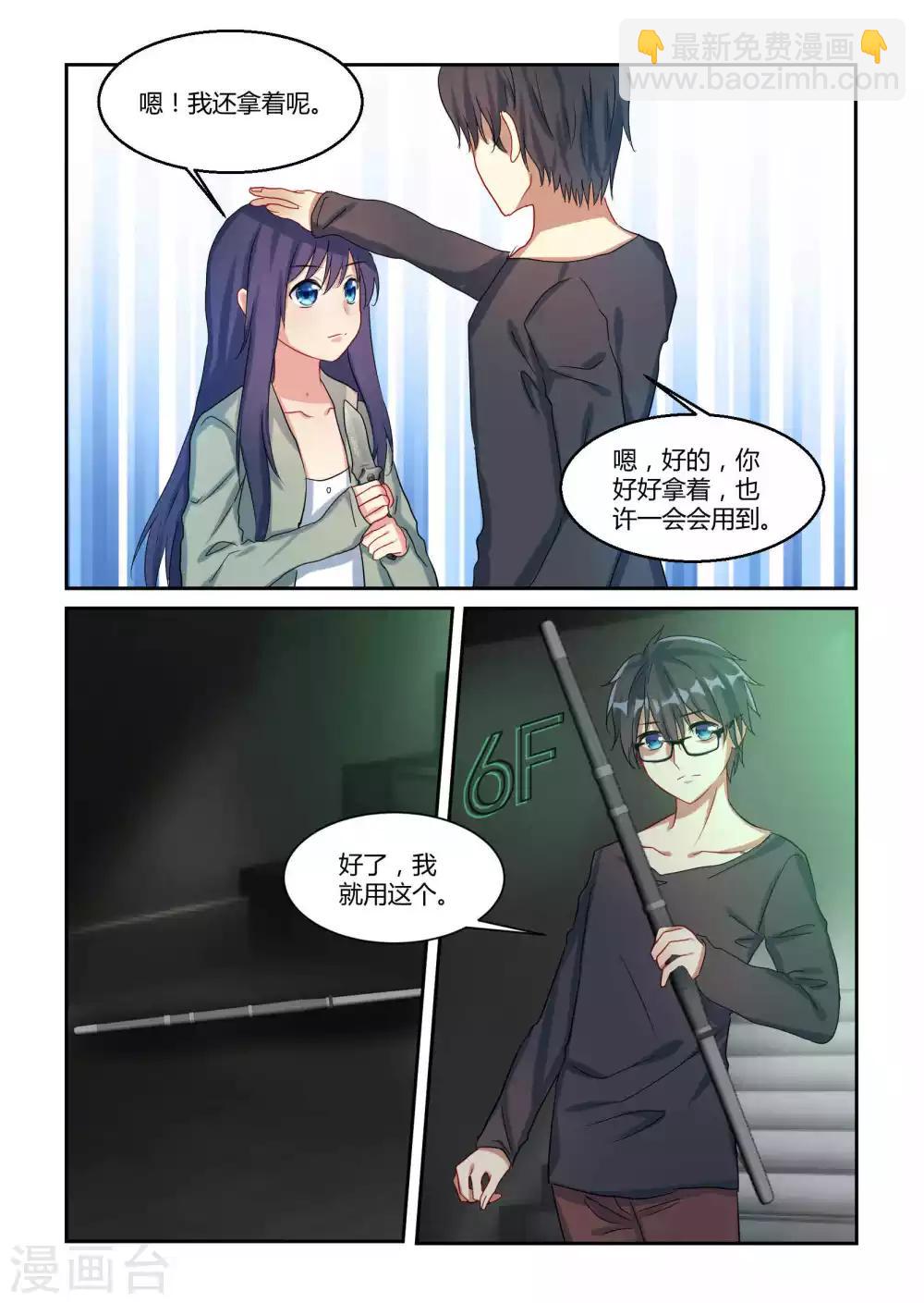 第17话5