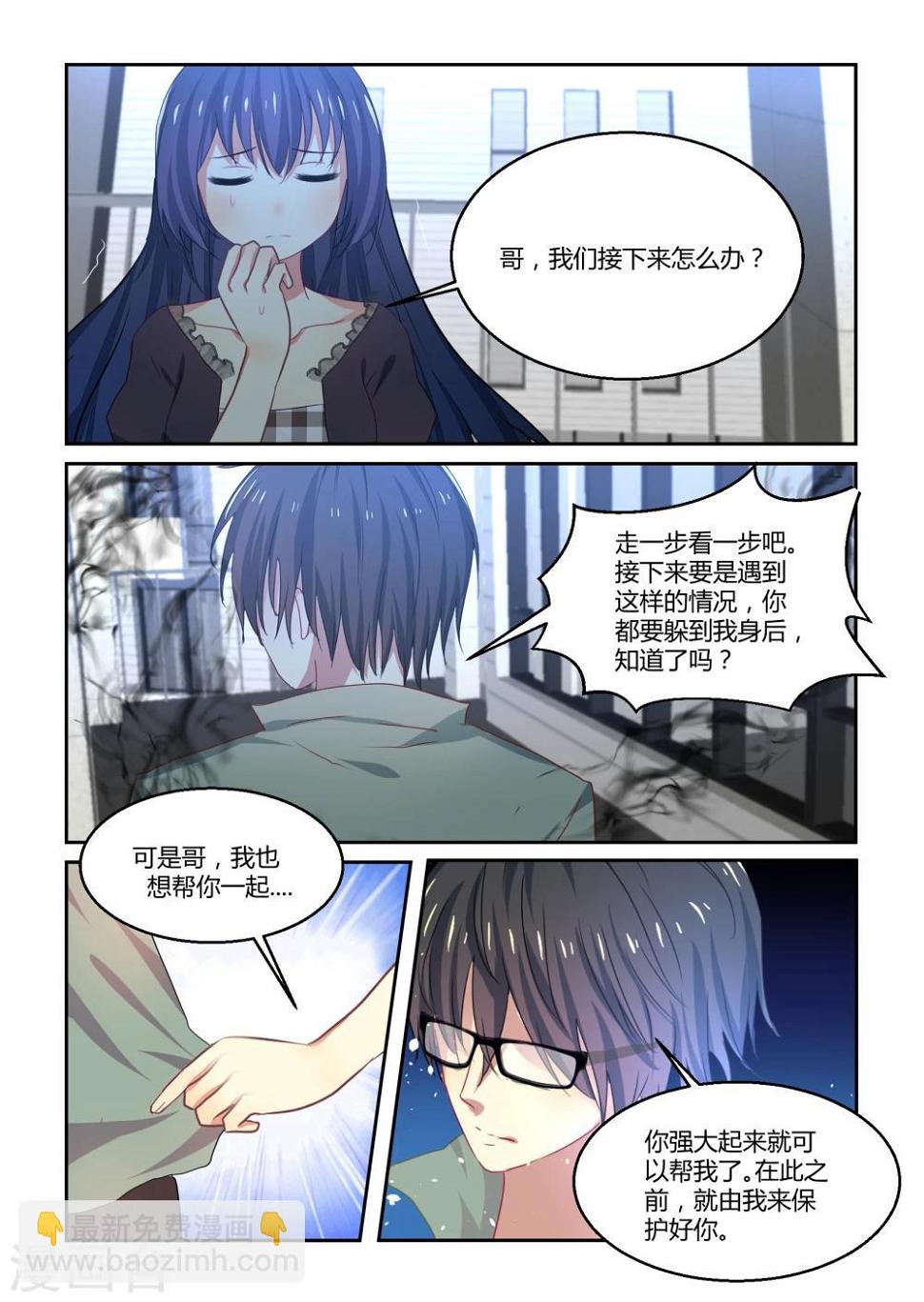 第34话17