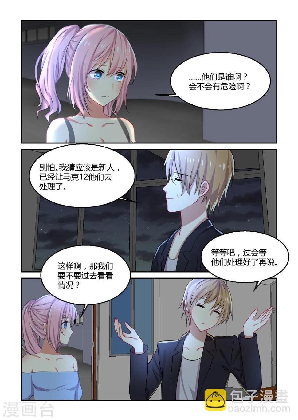 第32话1